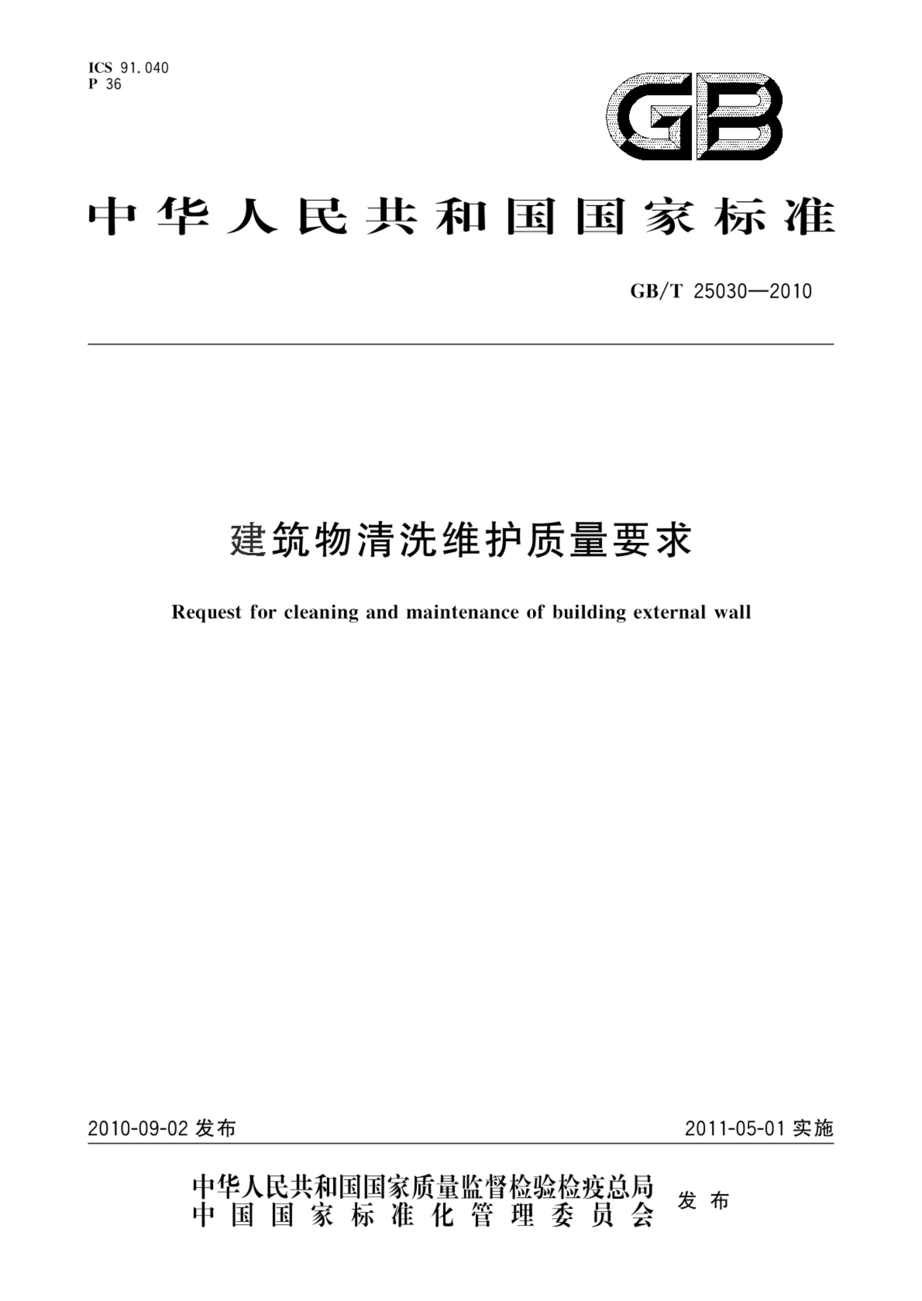 方案封面