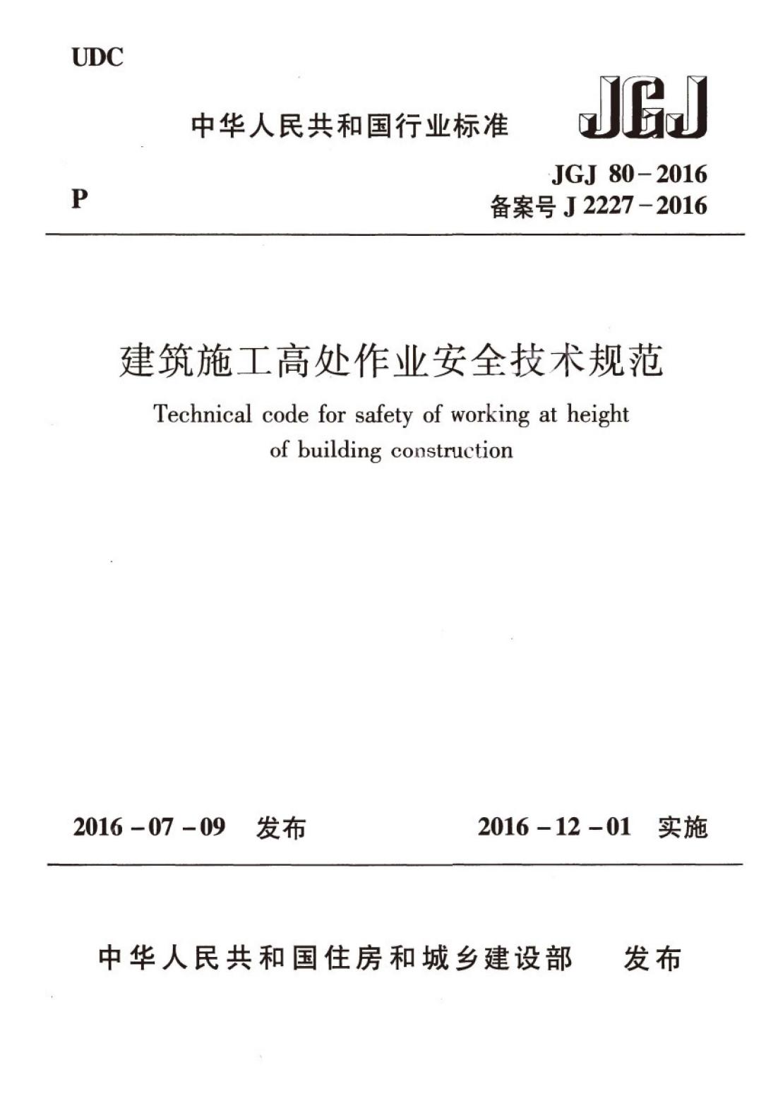 方案封面