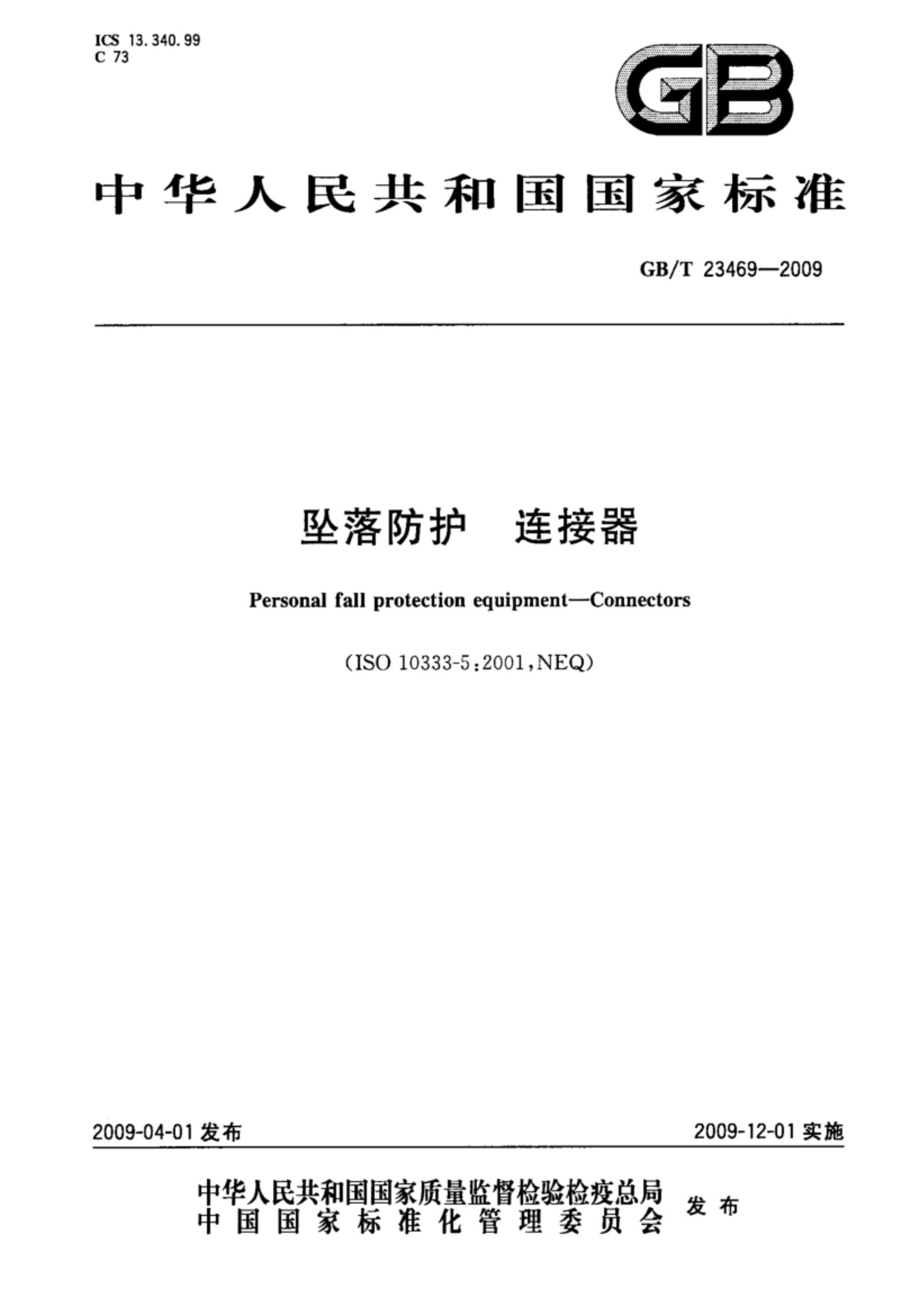 方案封面