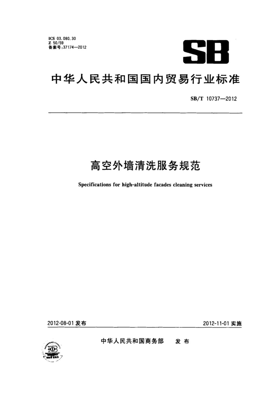 方案封面