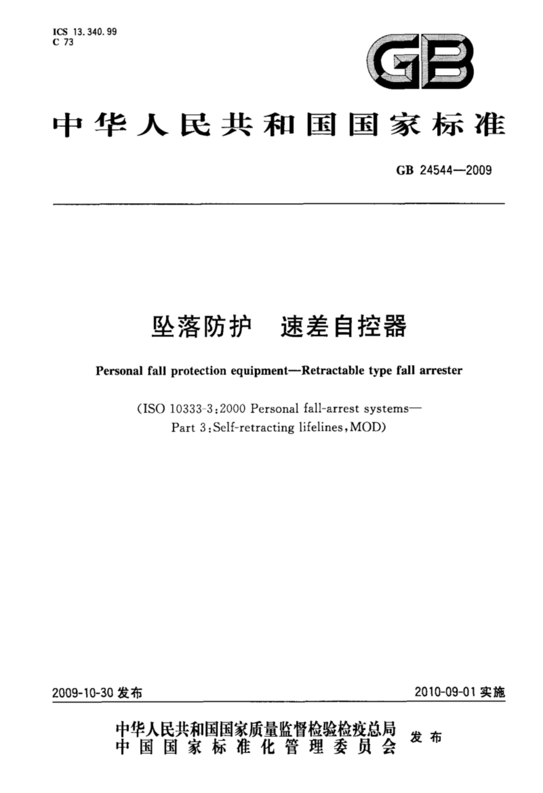方案封面