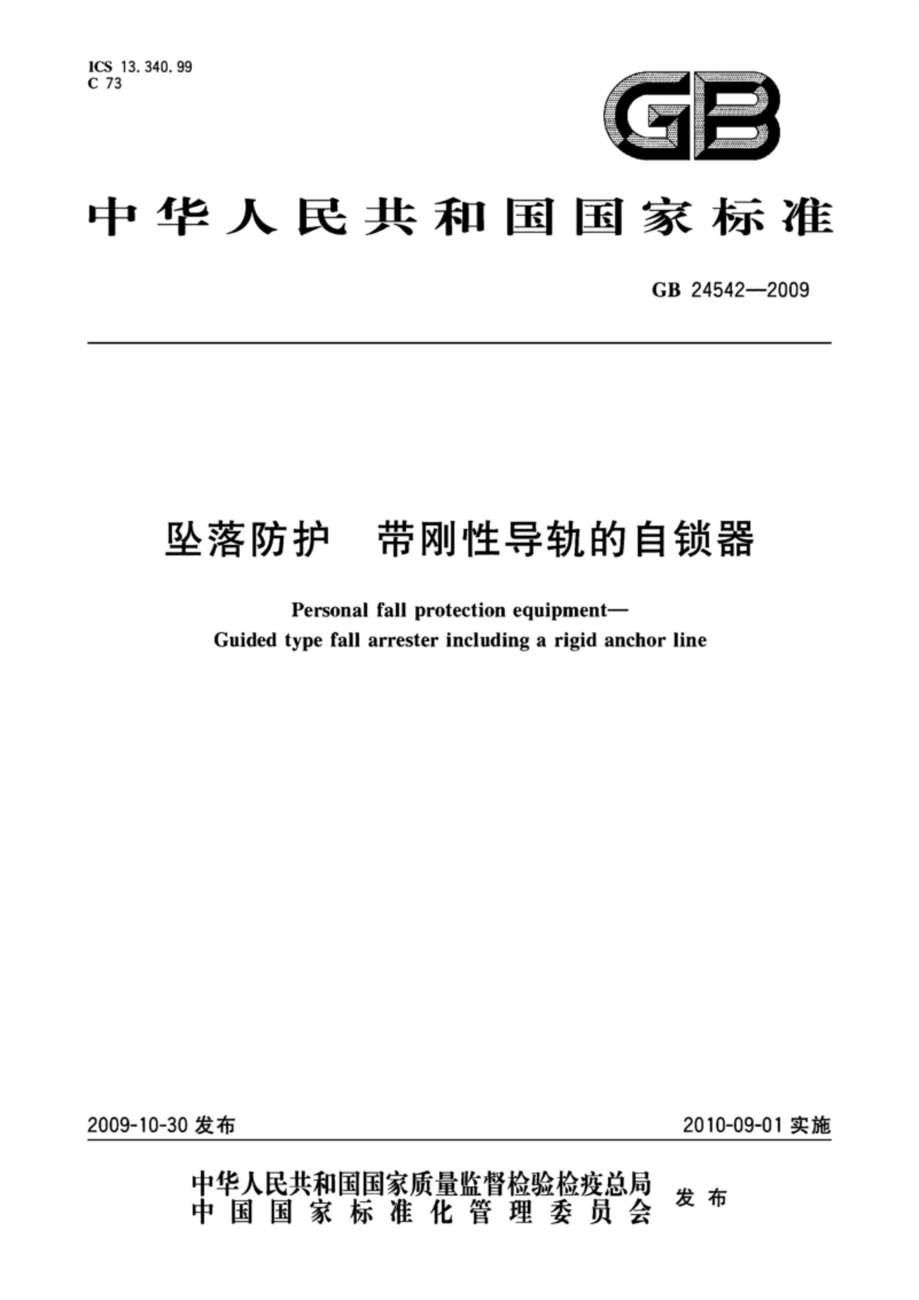方案封面