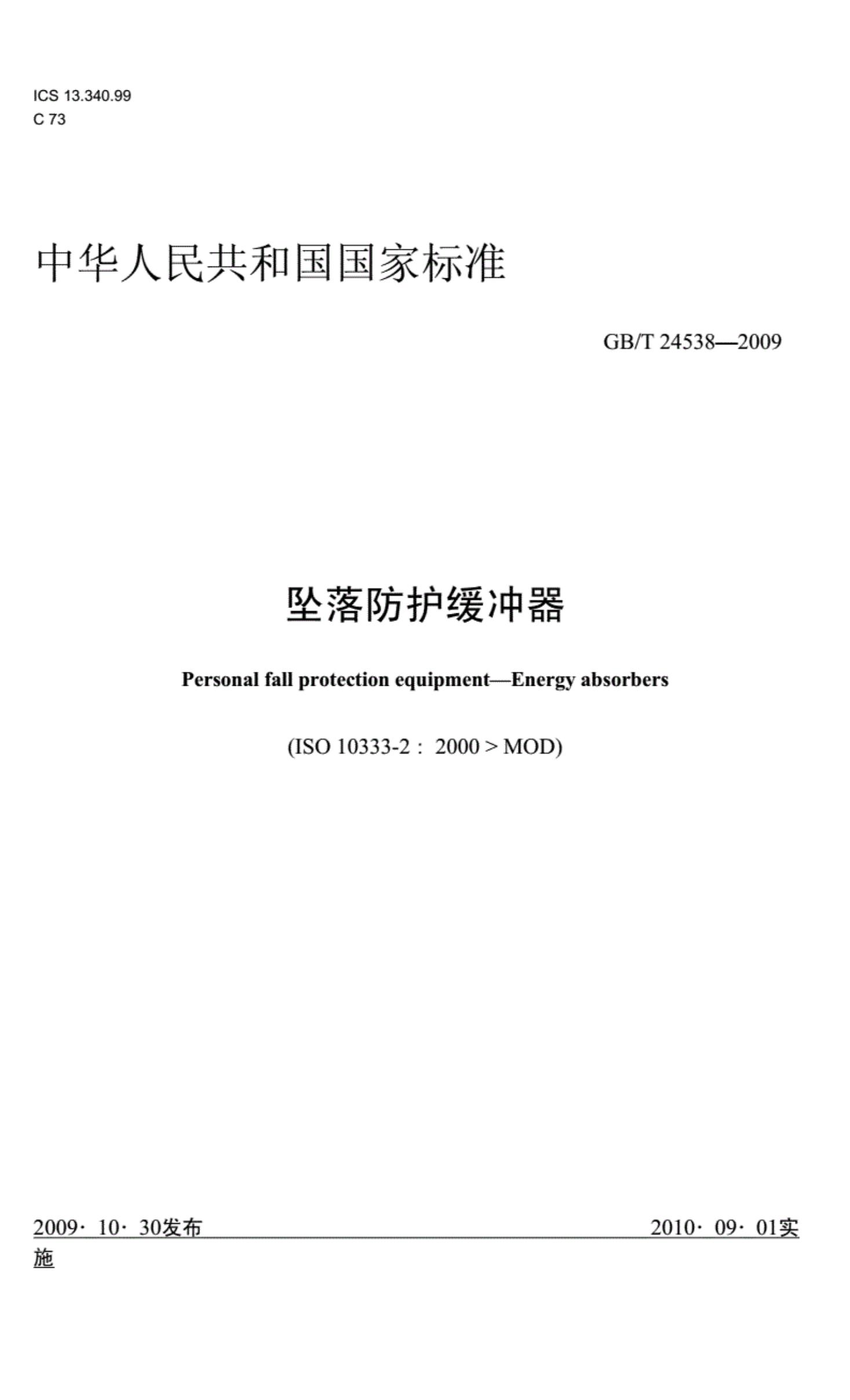 方案封面