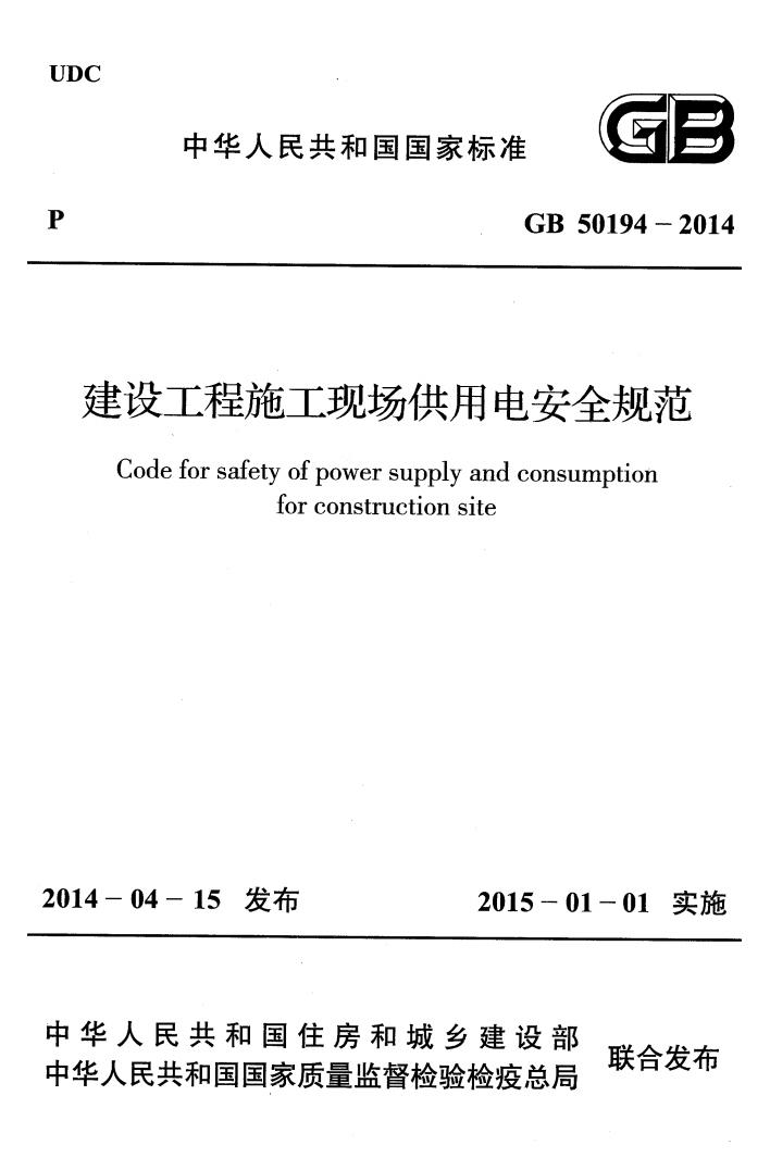 方案封面