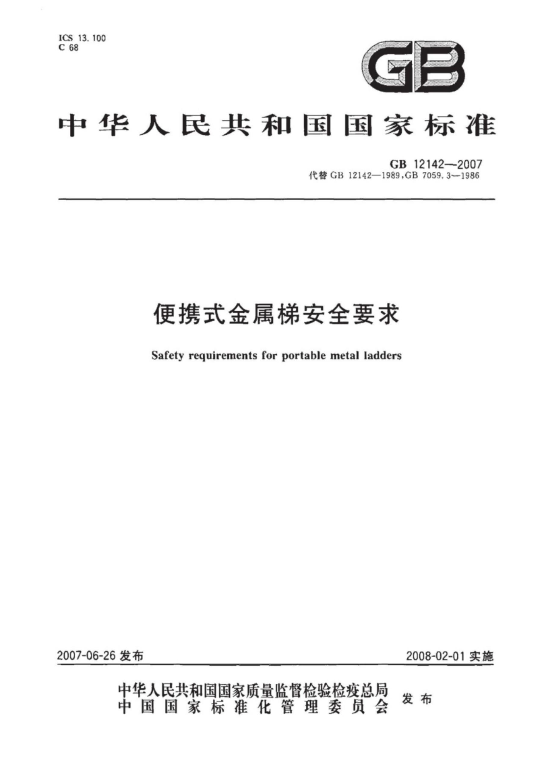 方案封面