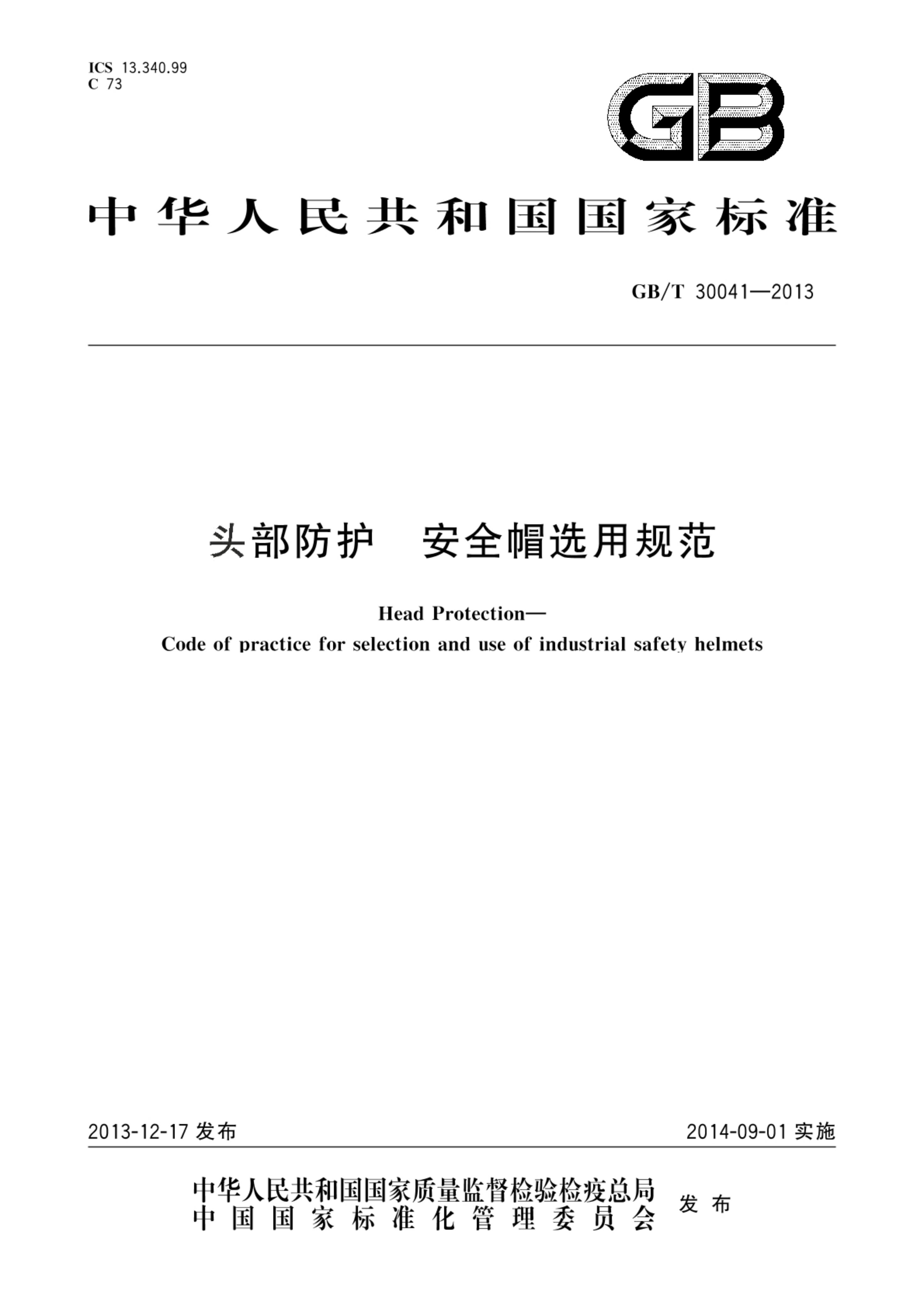 方案封面