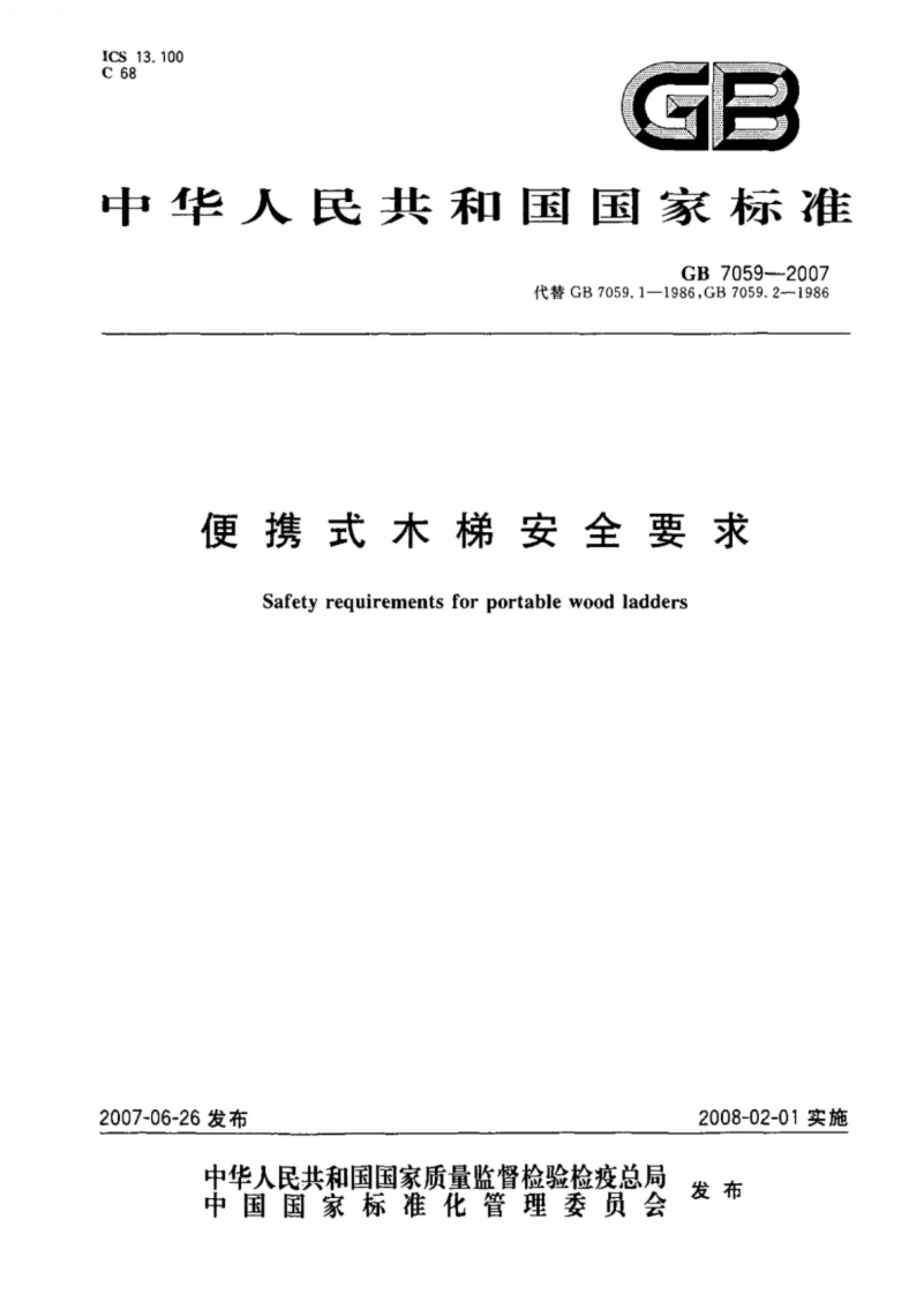 方案封面