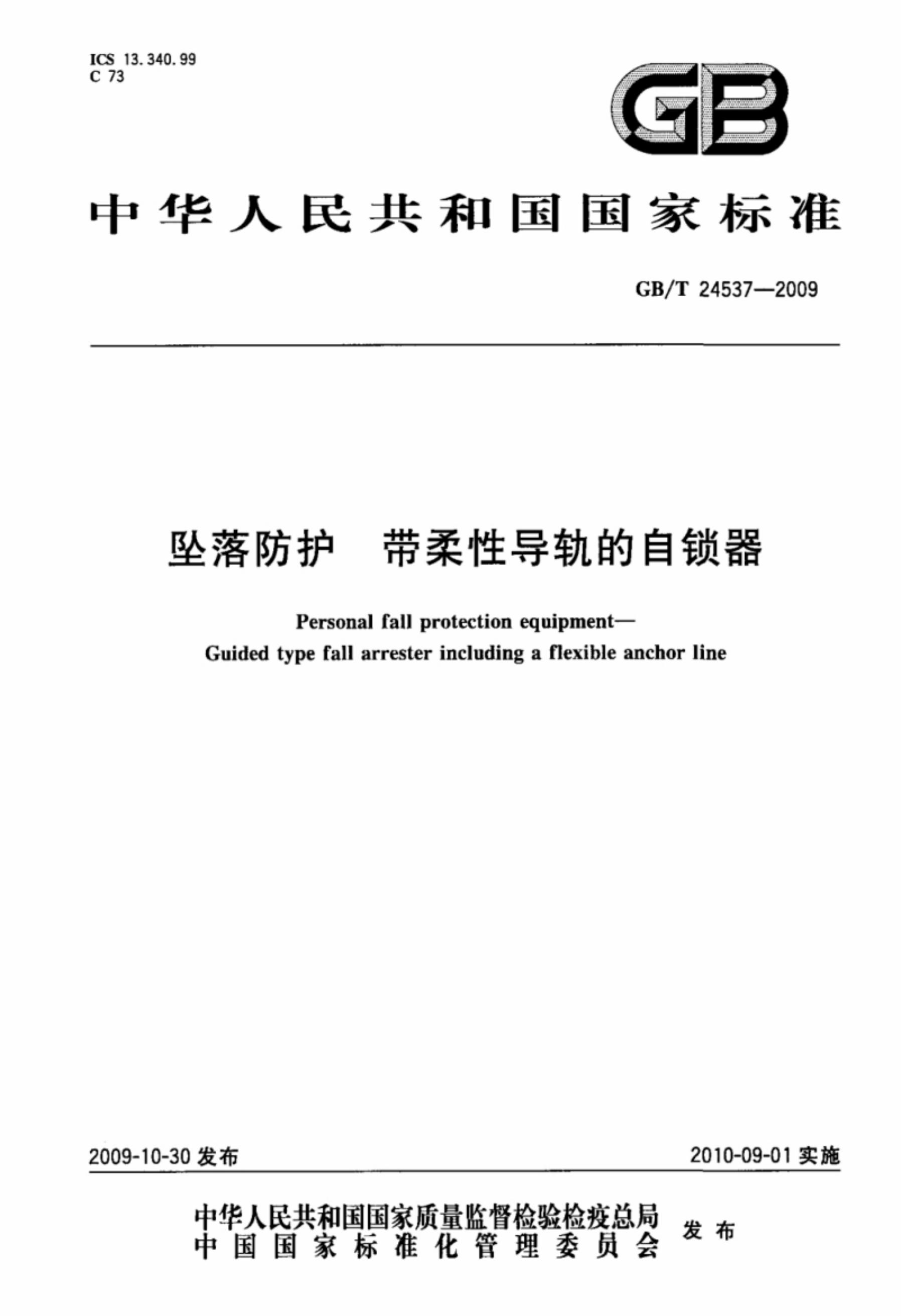方案封面
