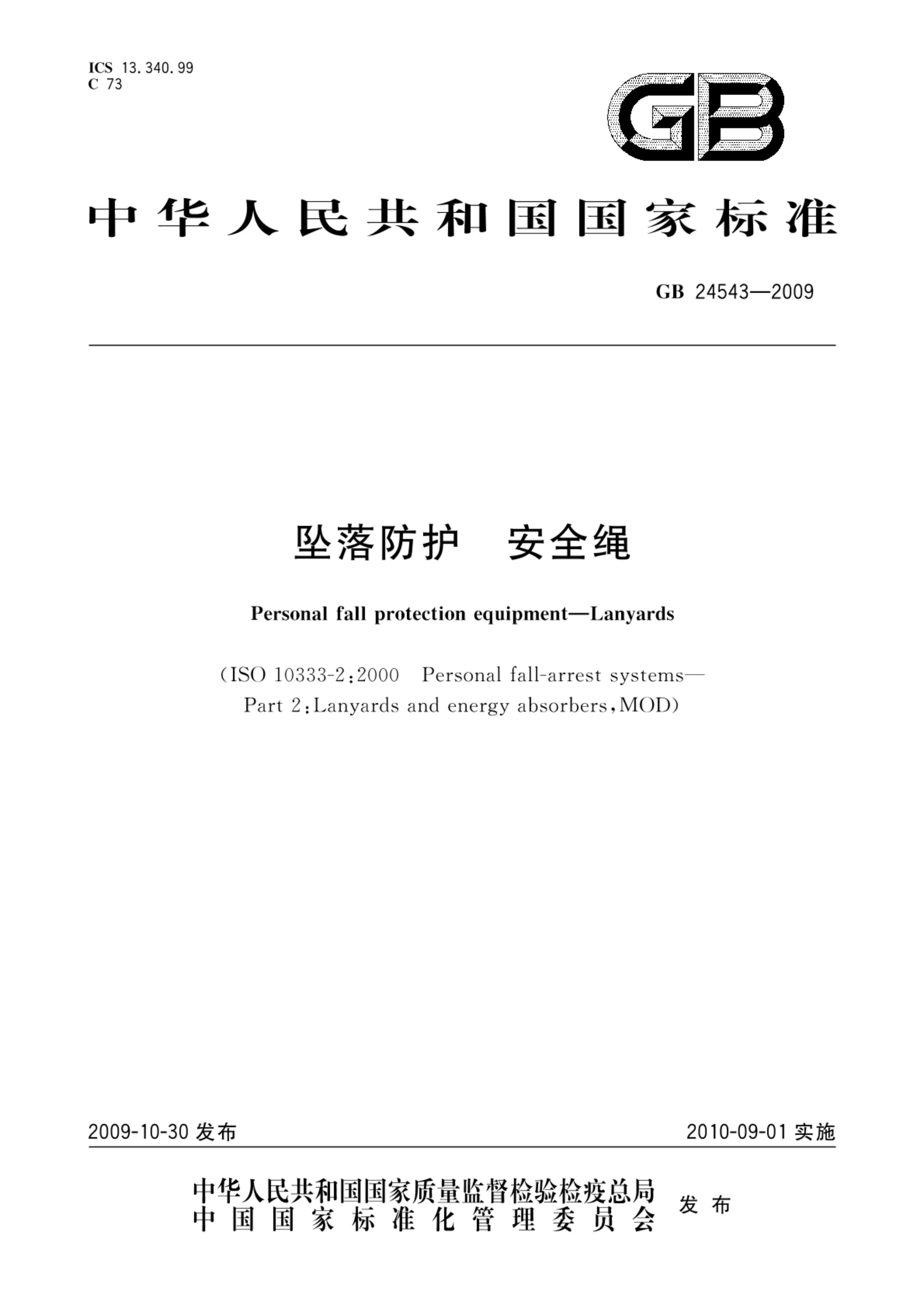 方案封面
