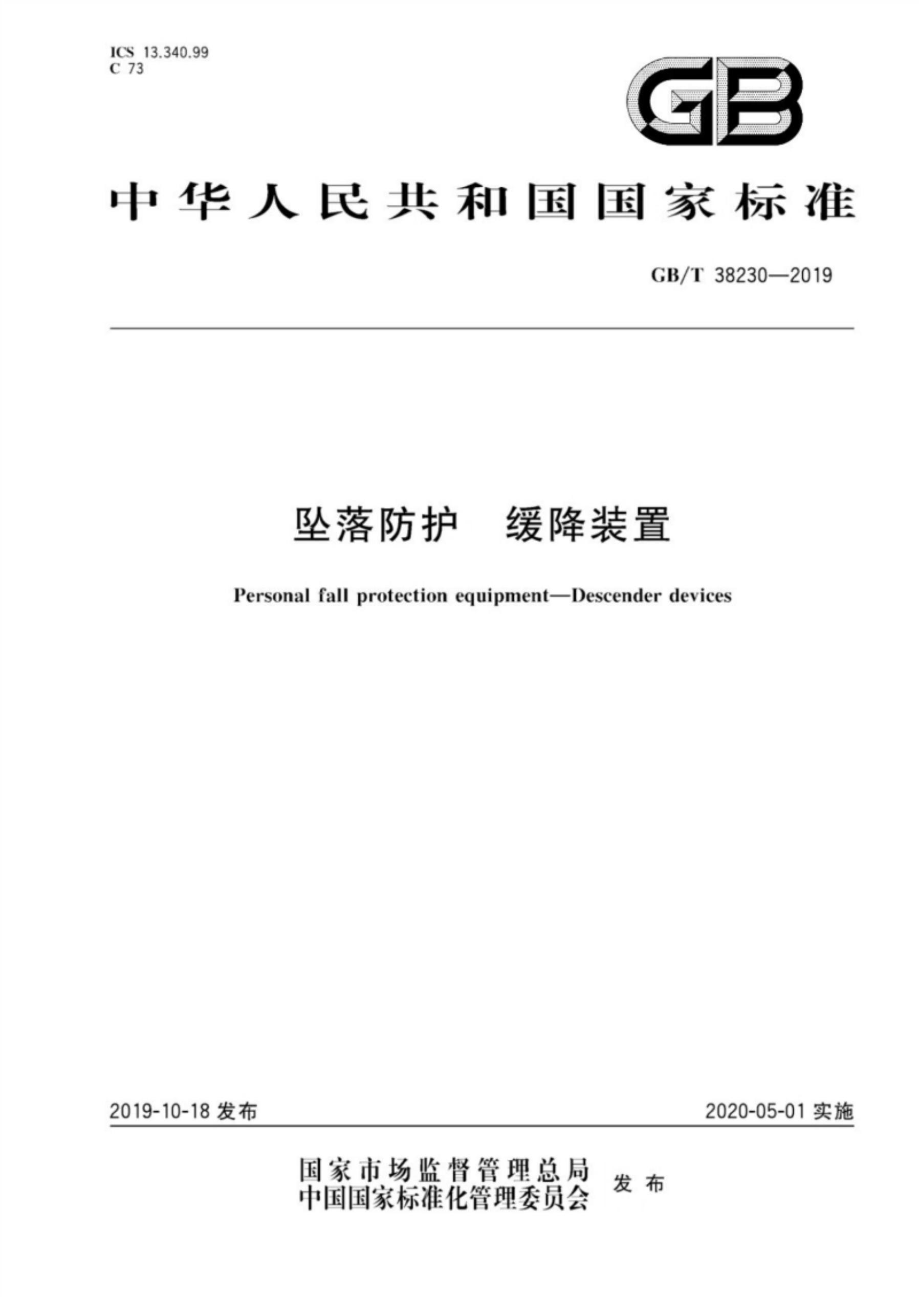 方案封面