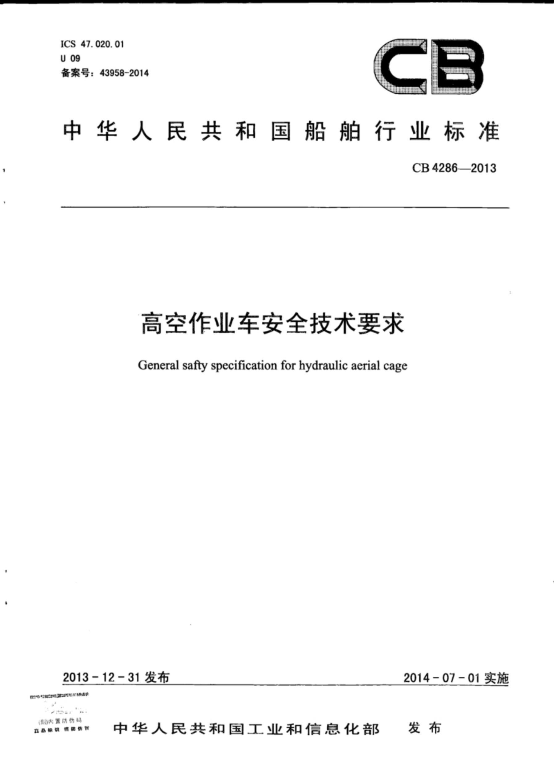 方案封面