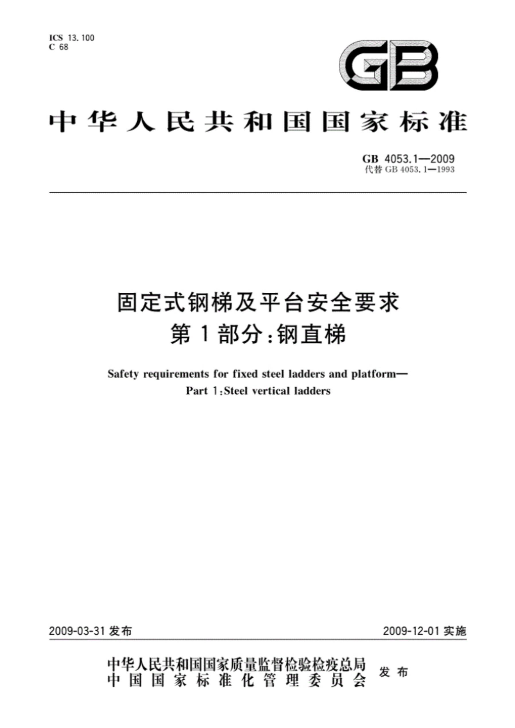 方案封面