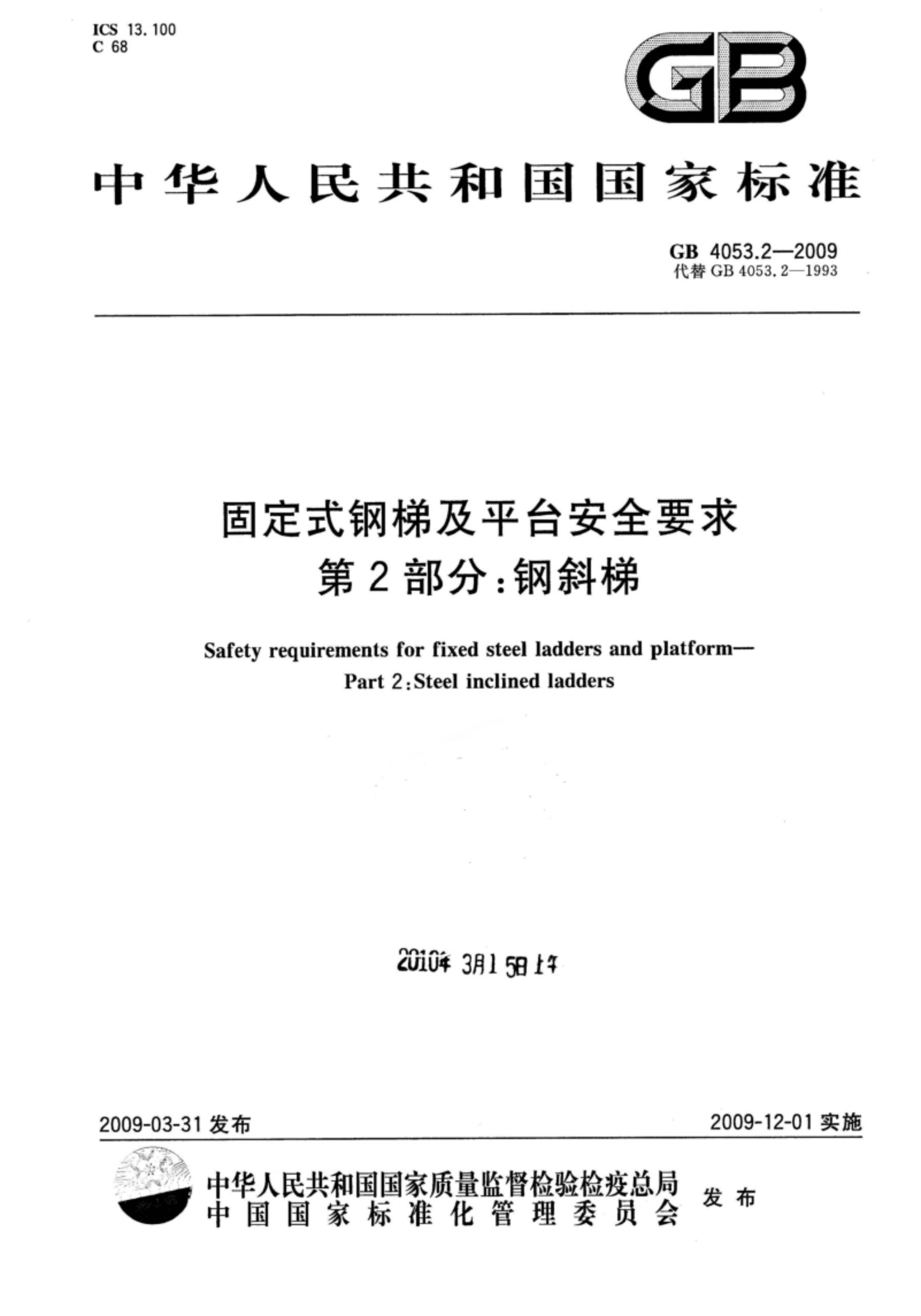 方案封面