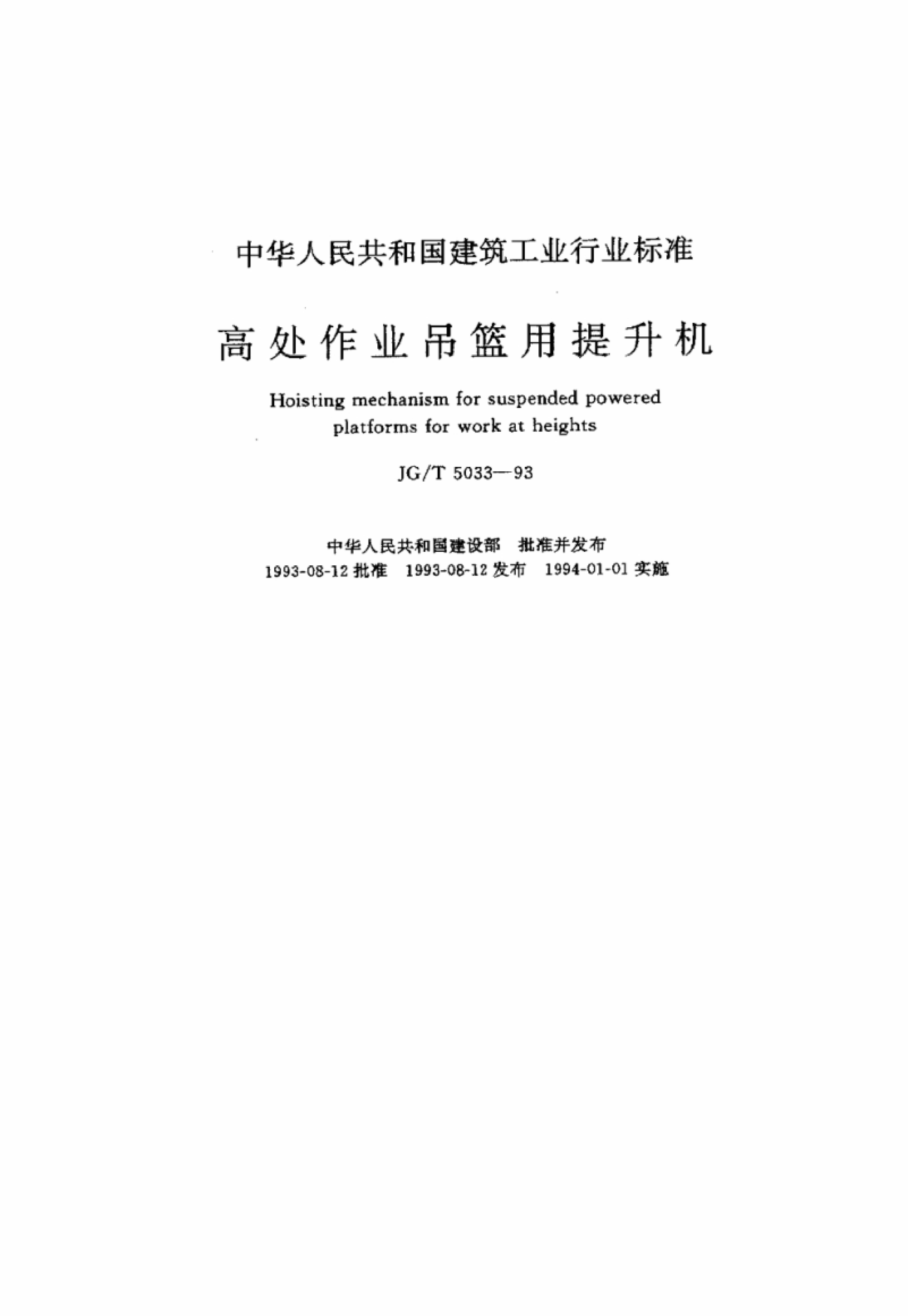 方案封面