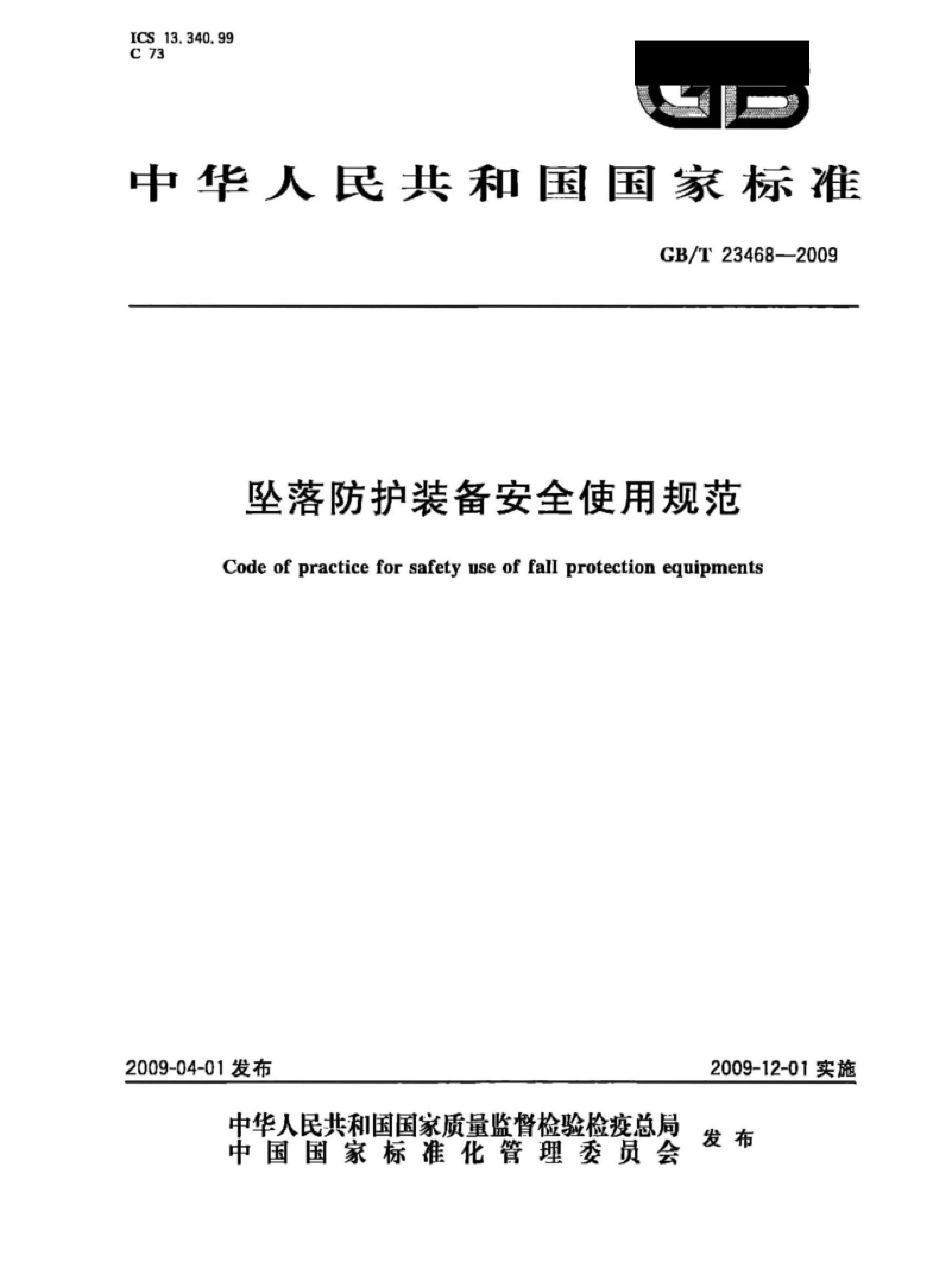 方案封面