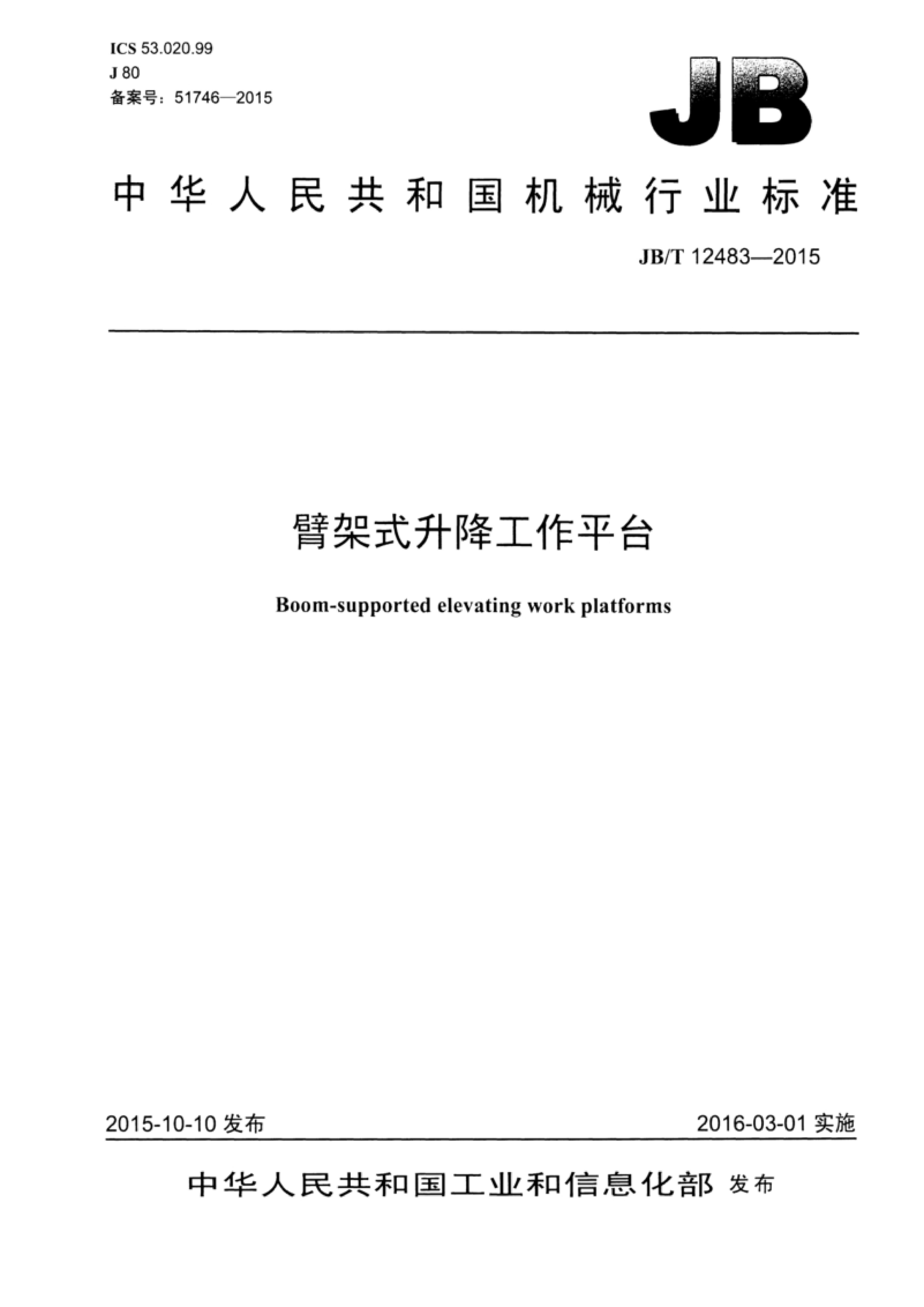 方案封面
