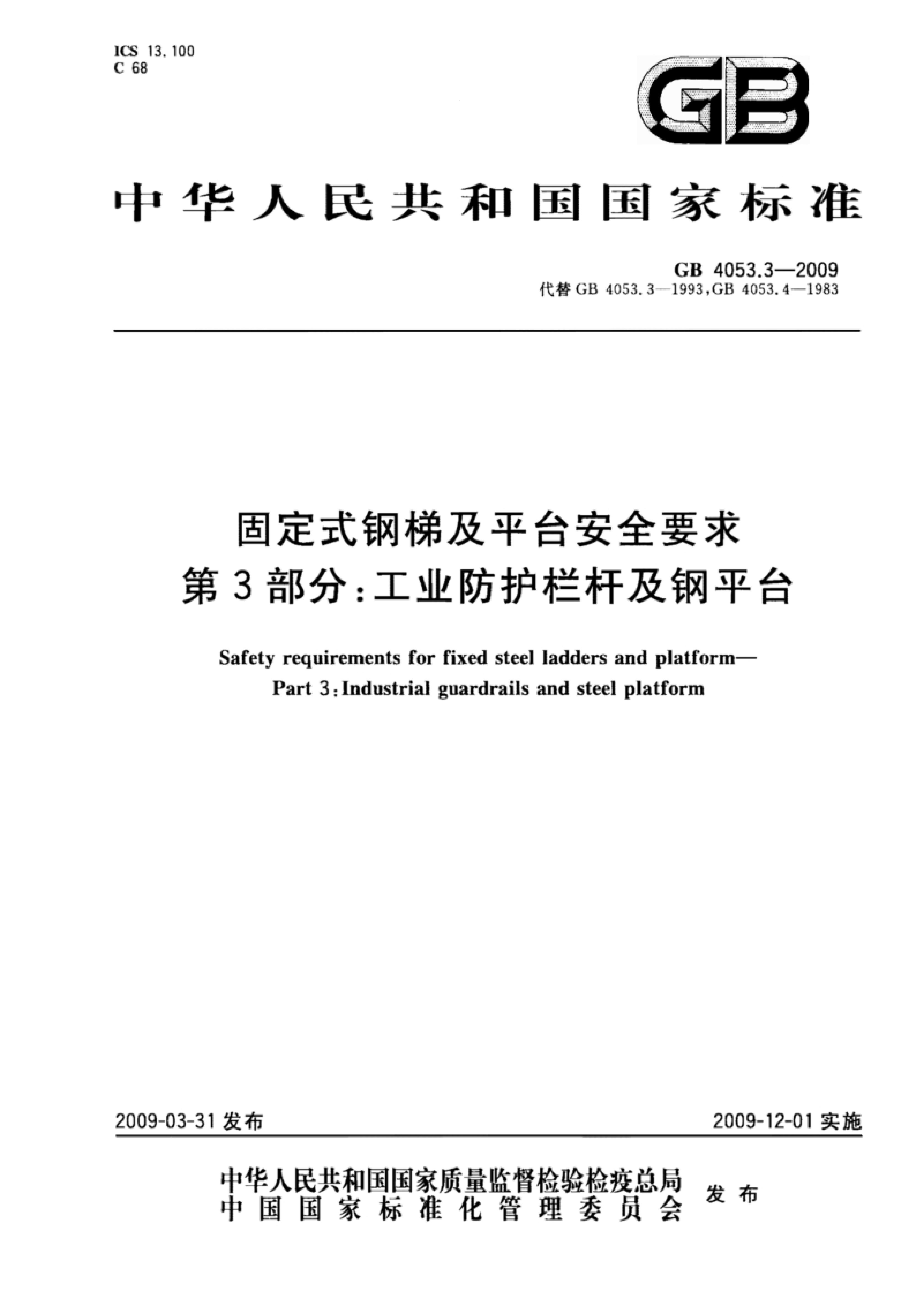 方案封面