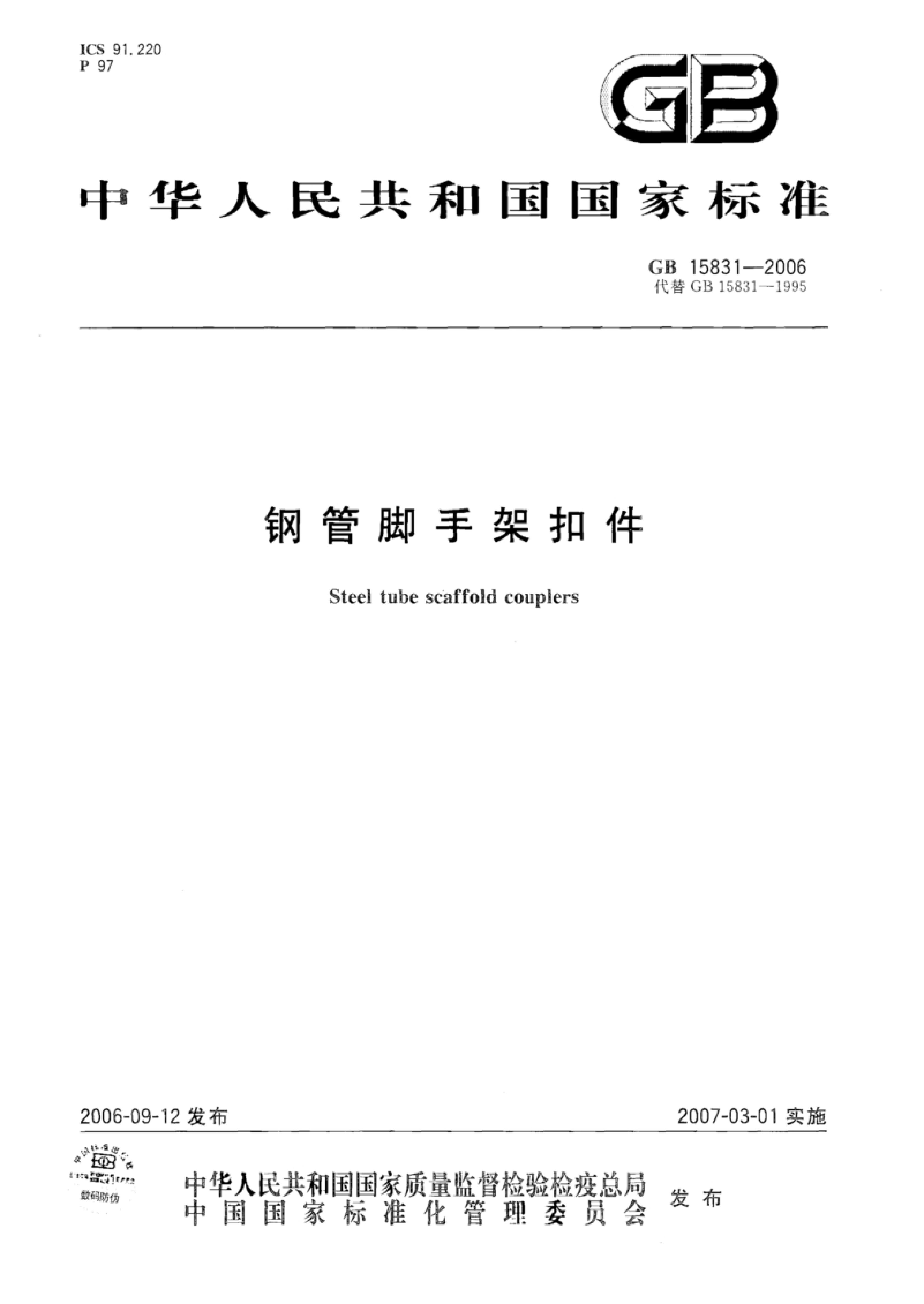 方案图片