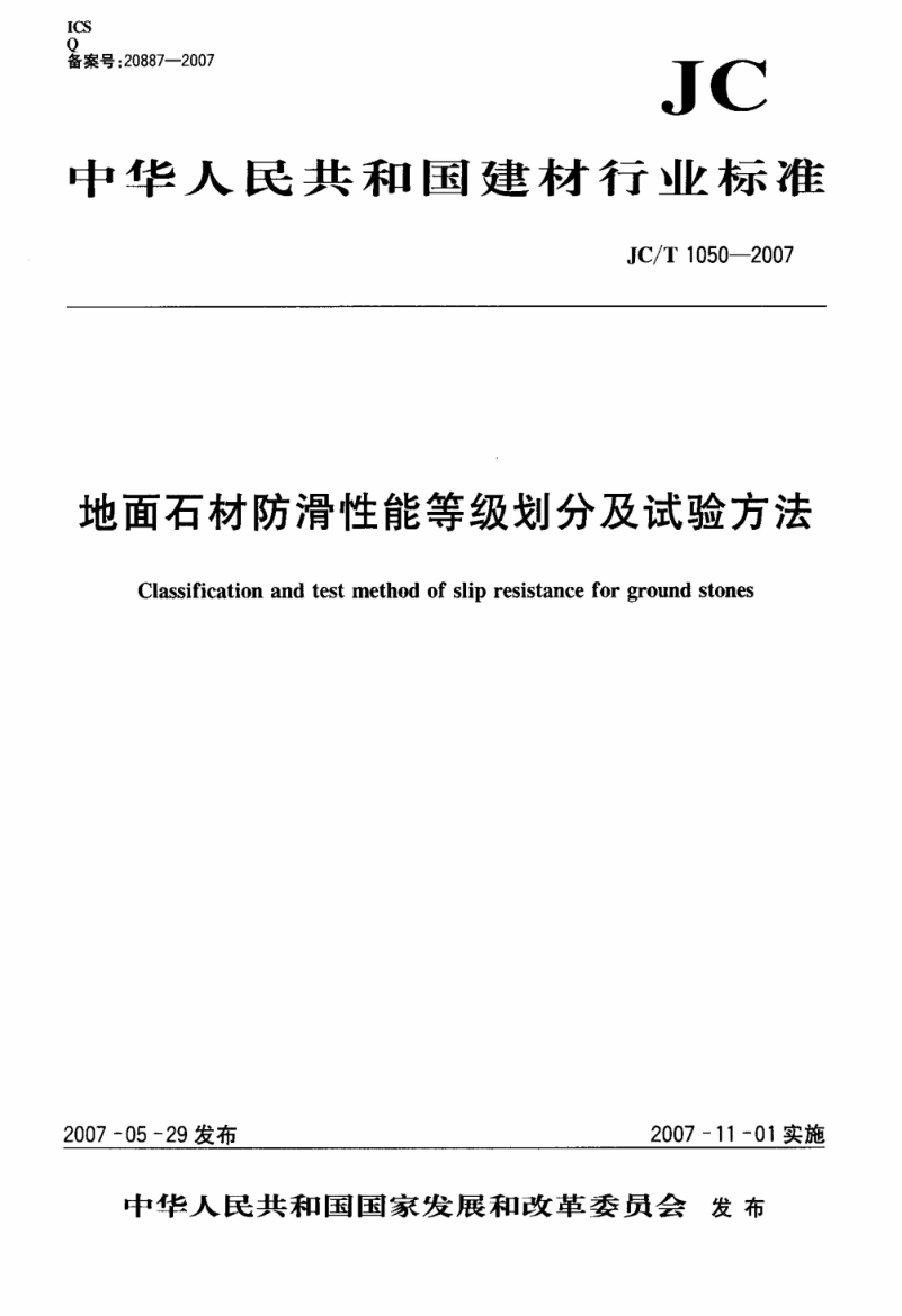 方案封面
