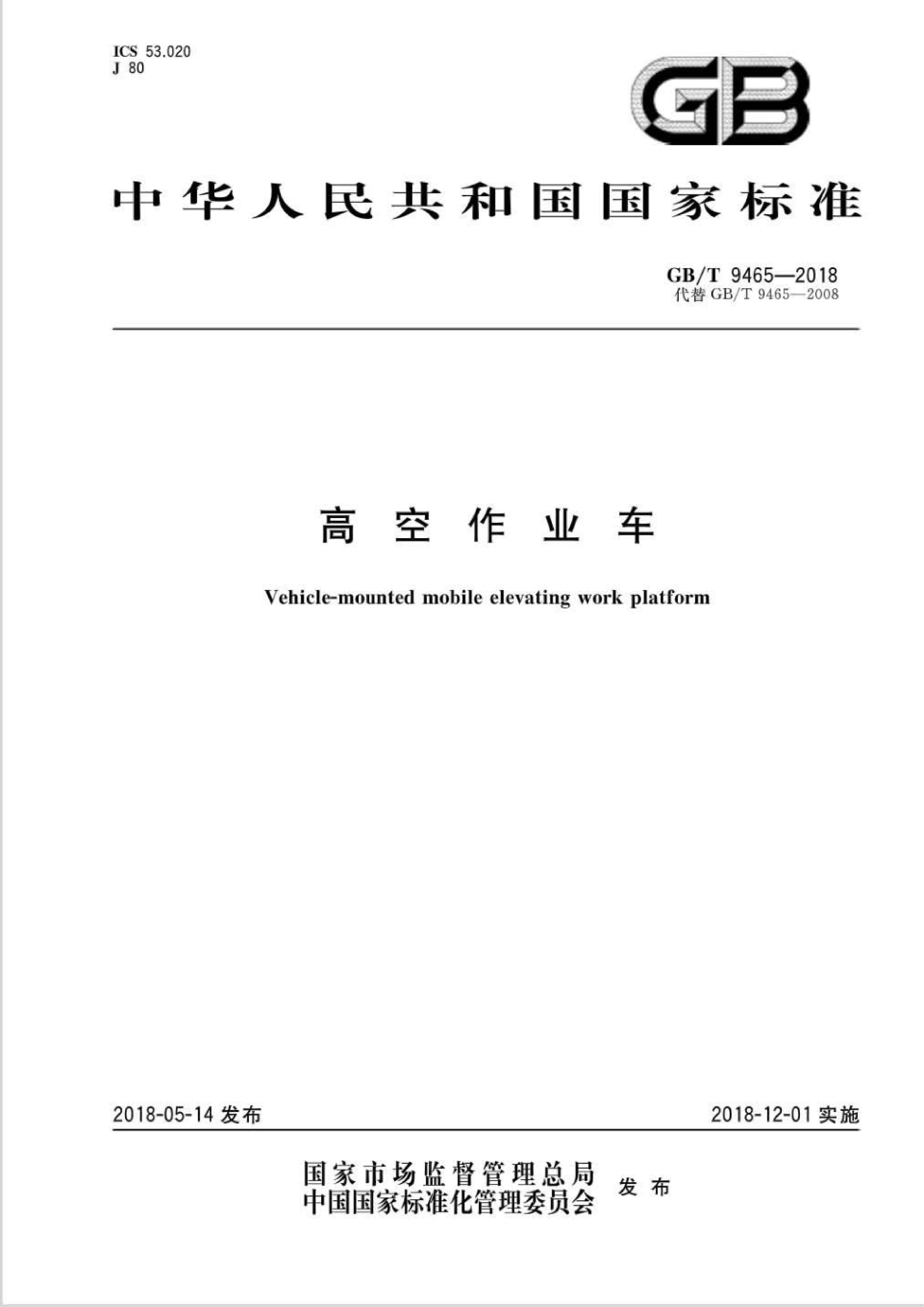 方案封面
