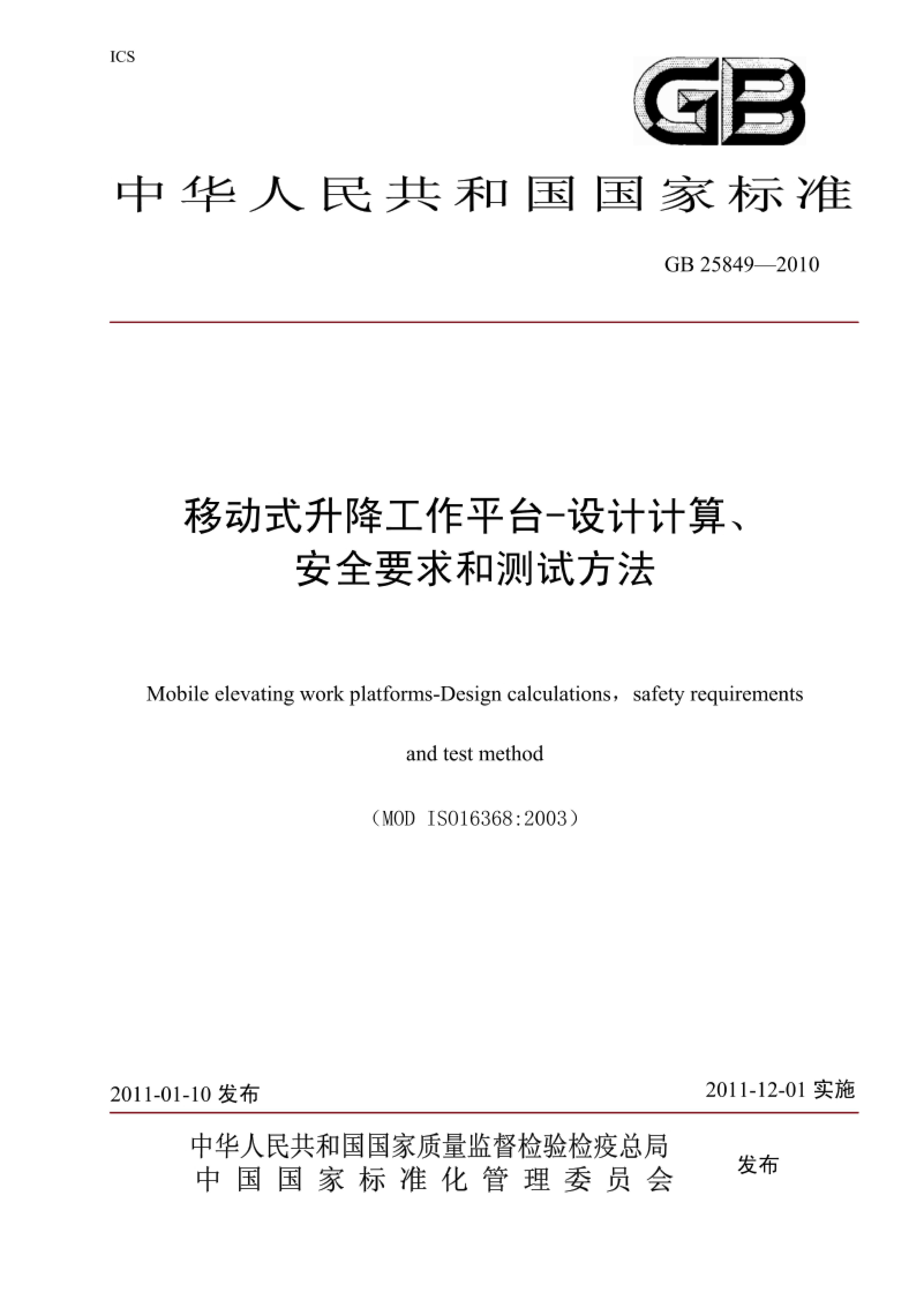 方案封面