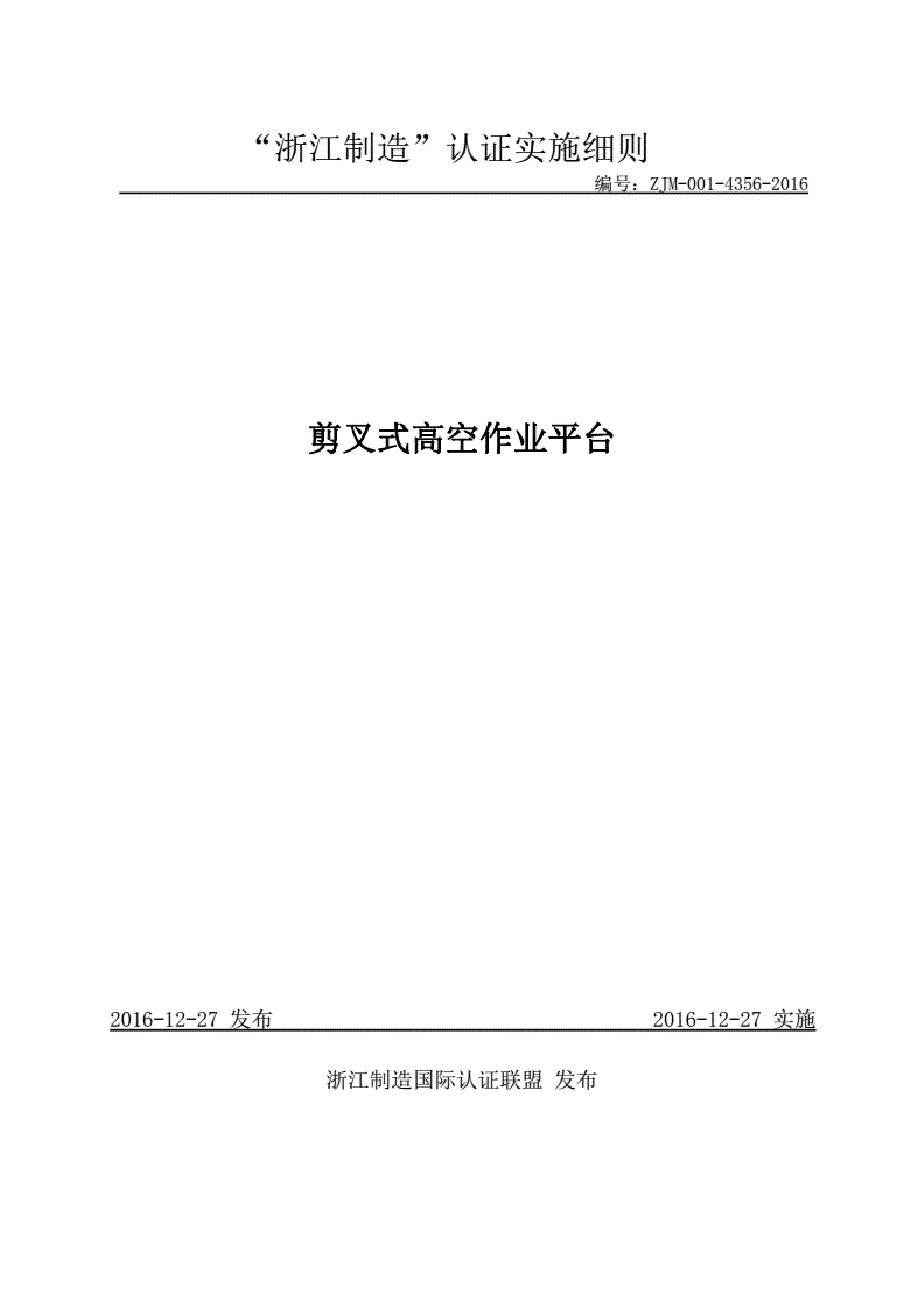 方案封面