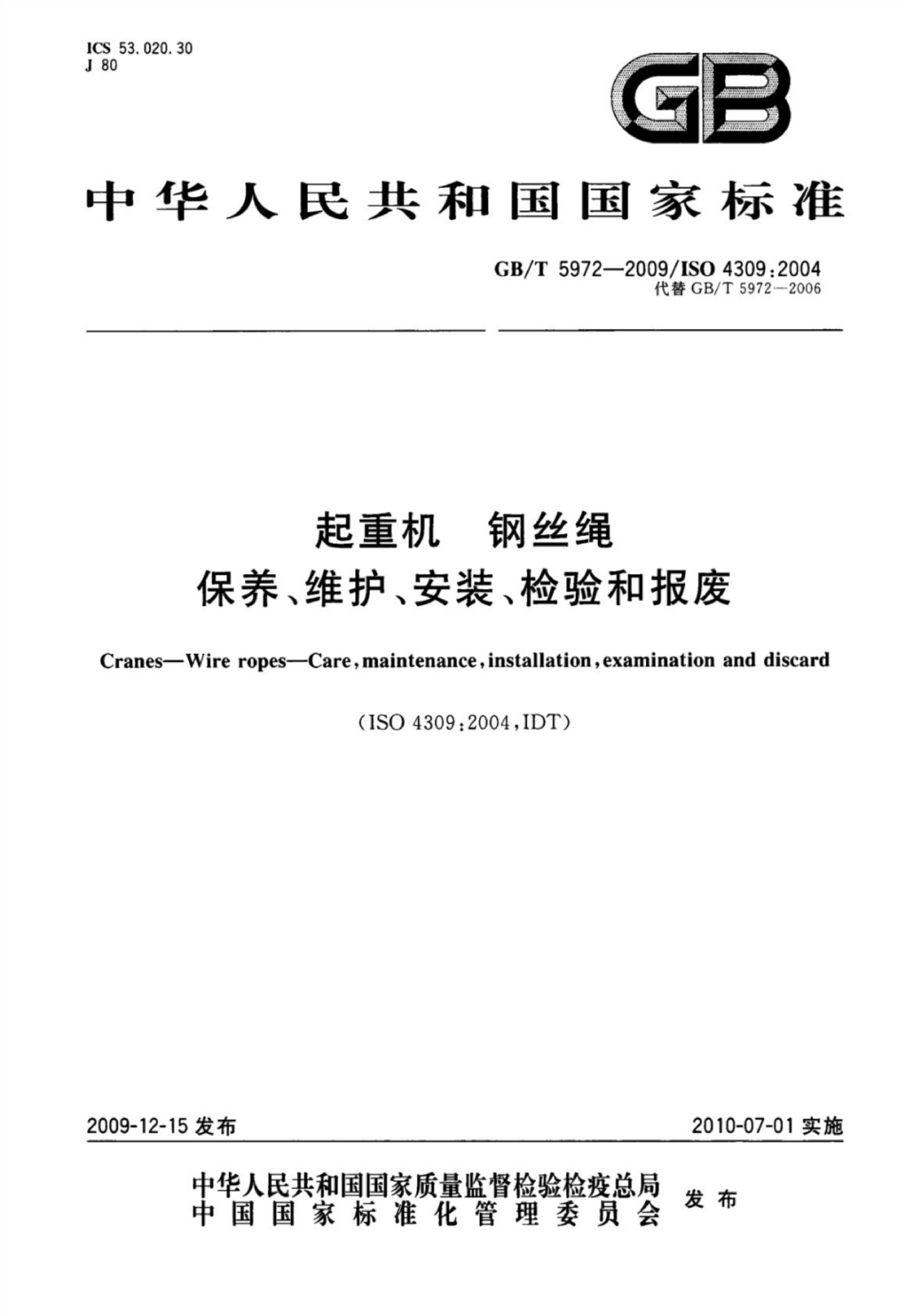 方案封面
