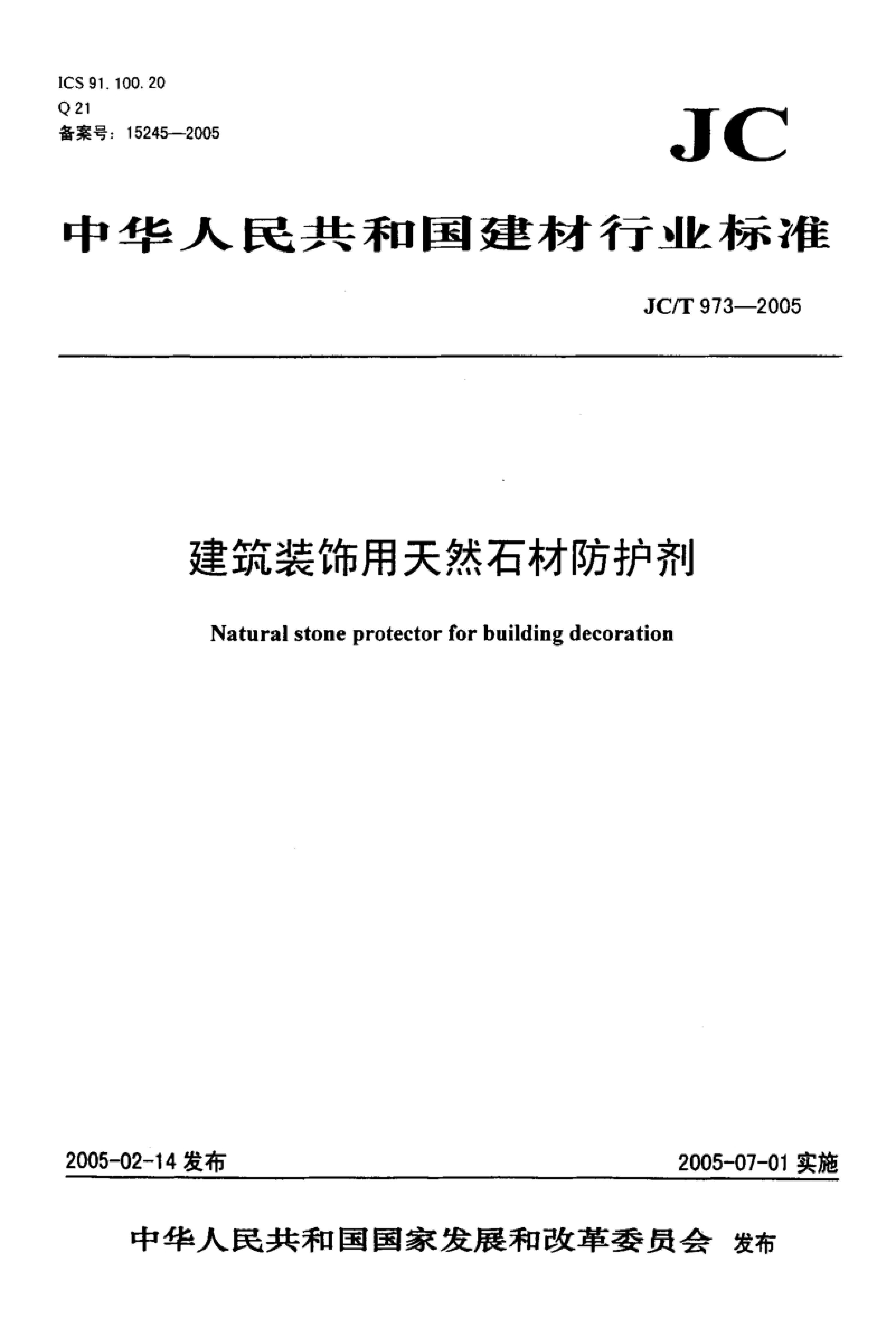 方案封面