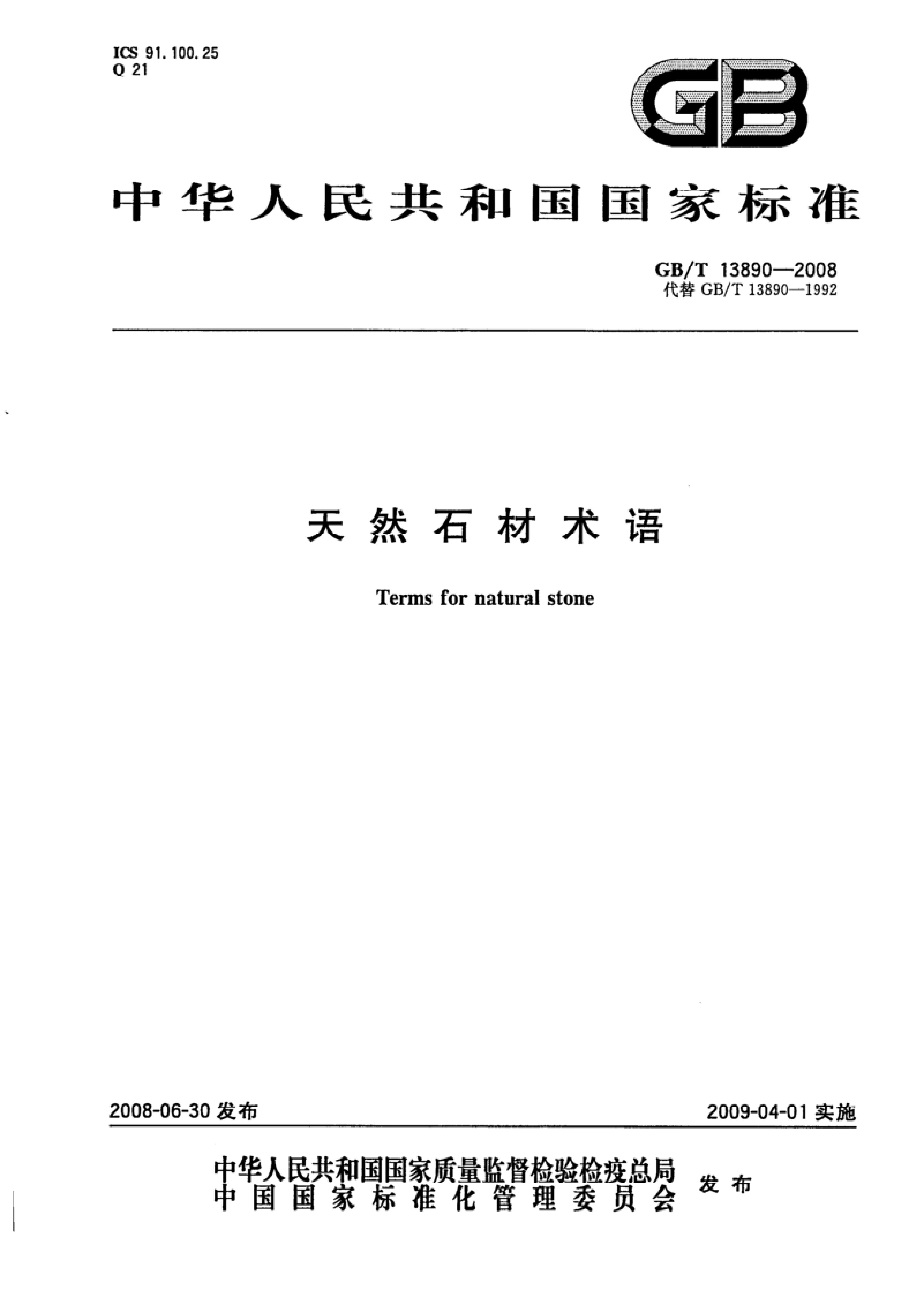 方案图片
