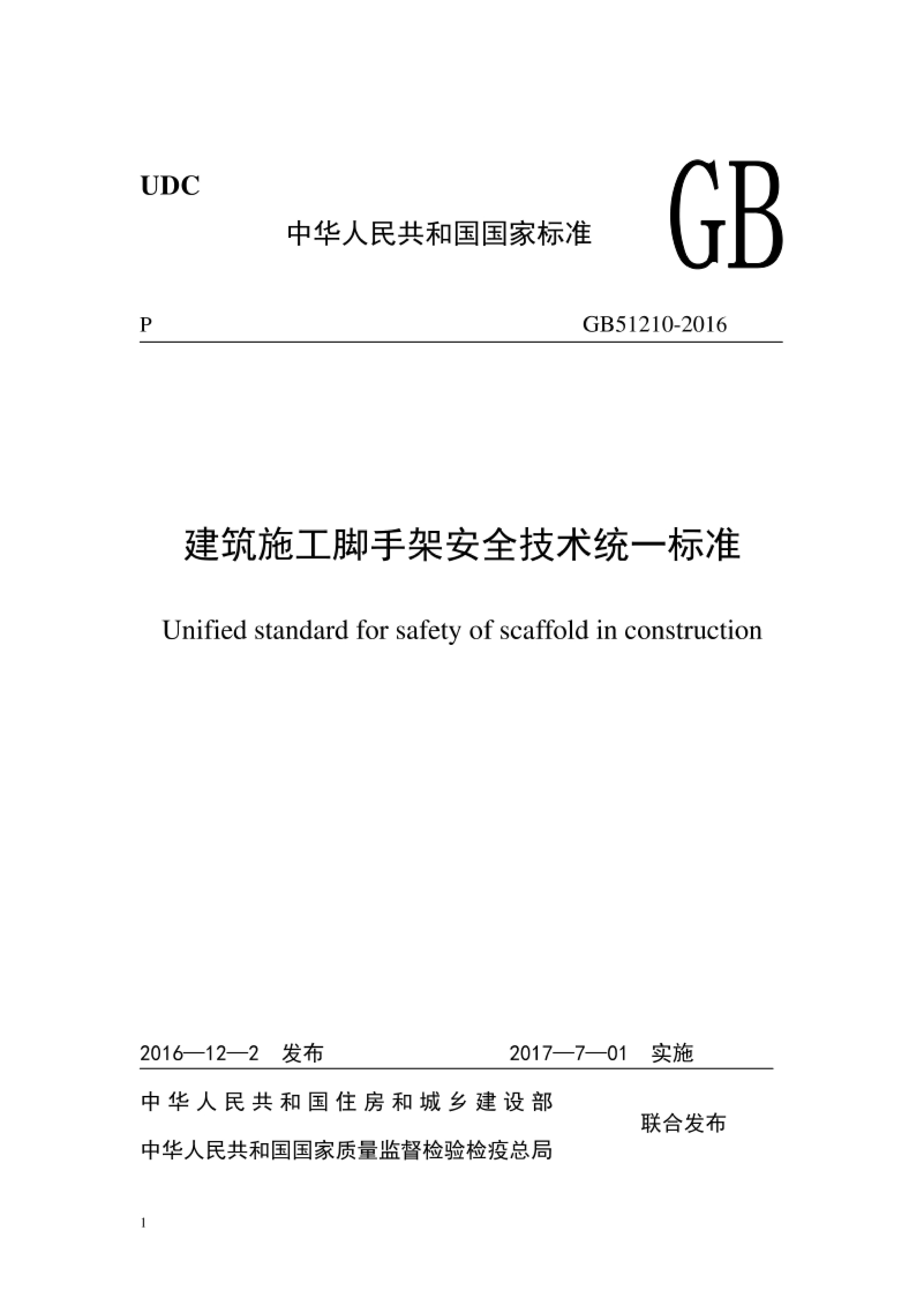 方案图片