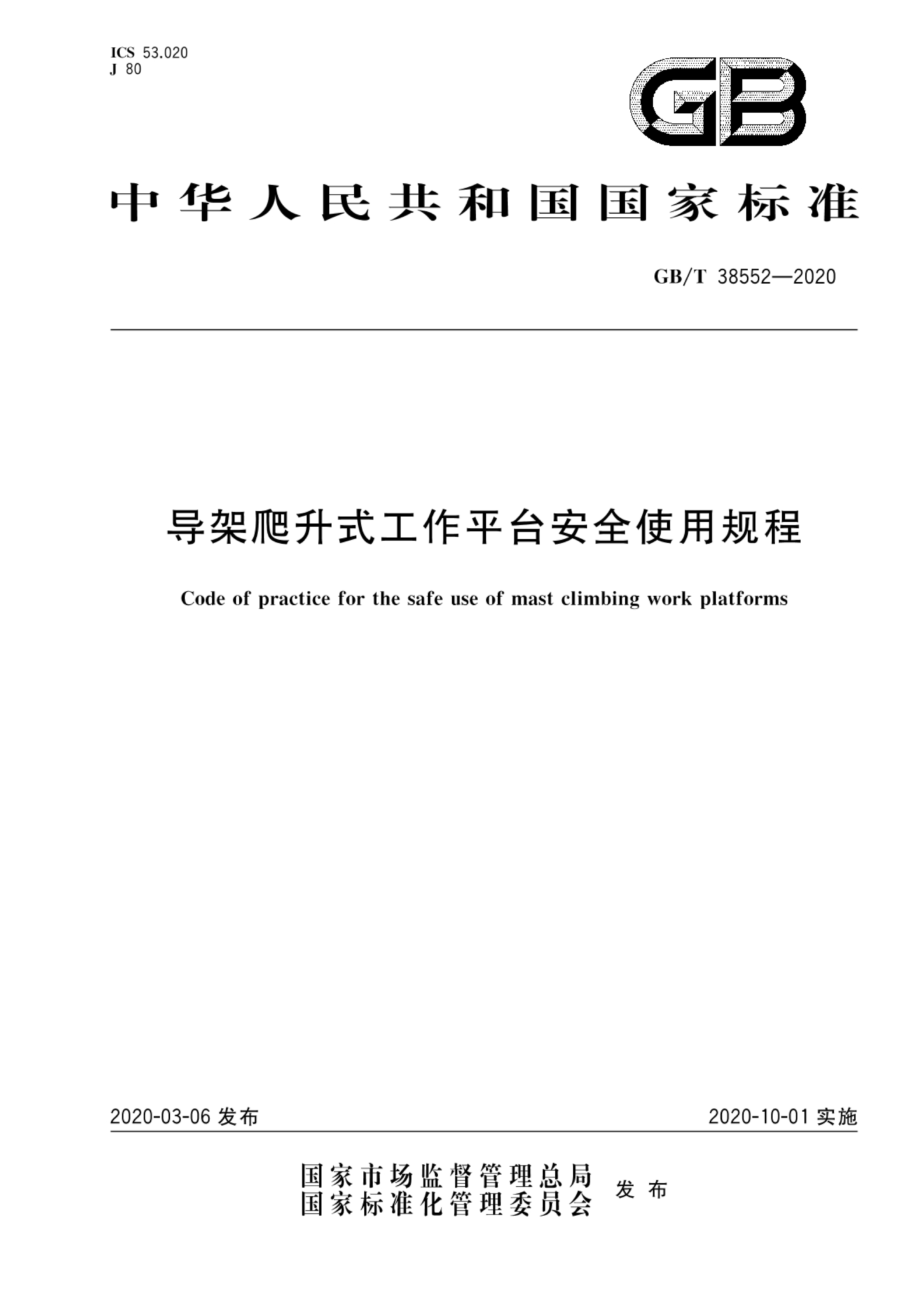 方案封面