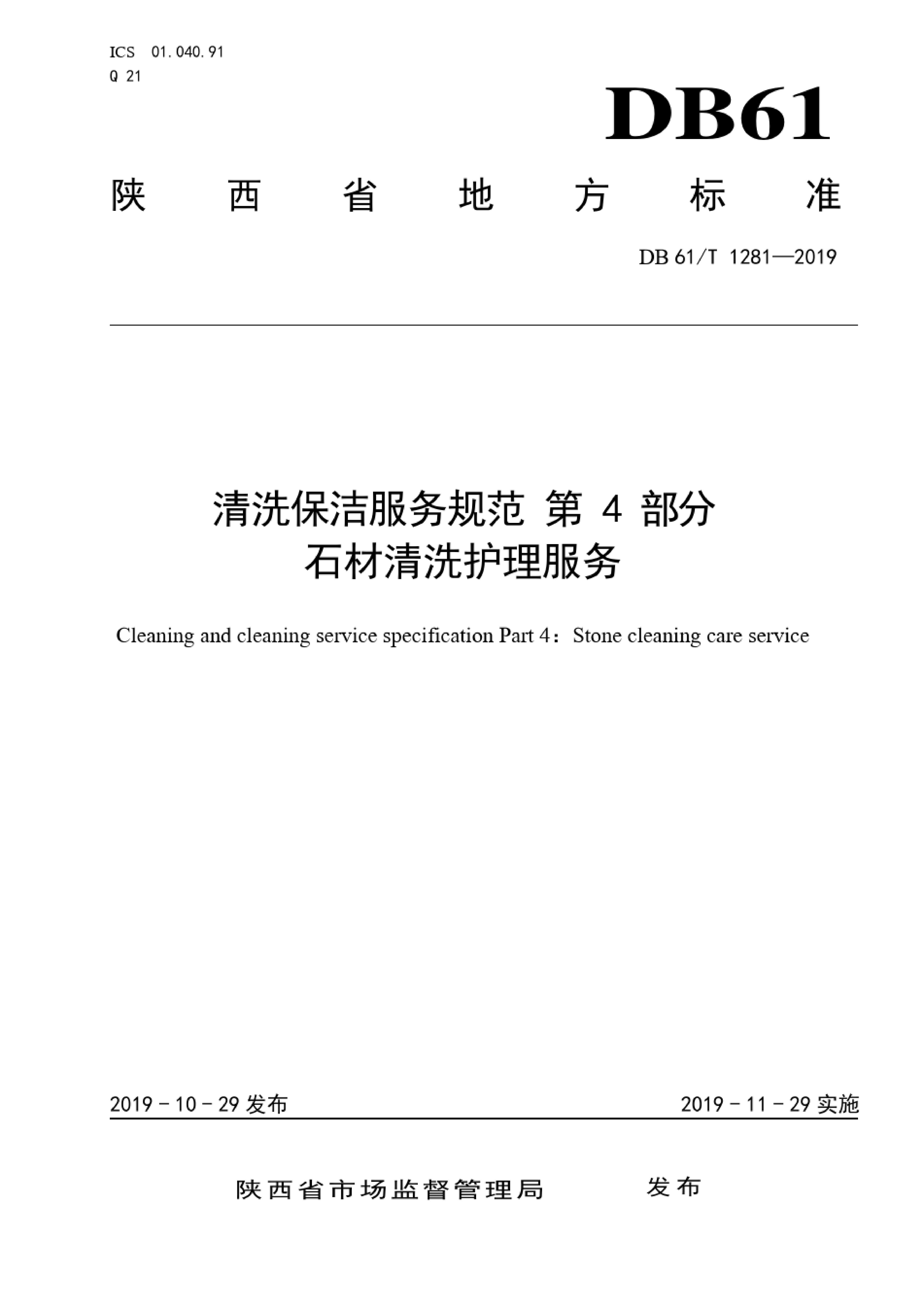 方案图片