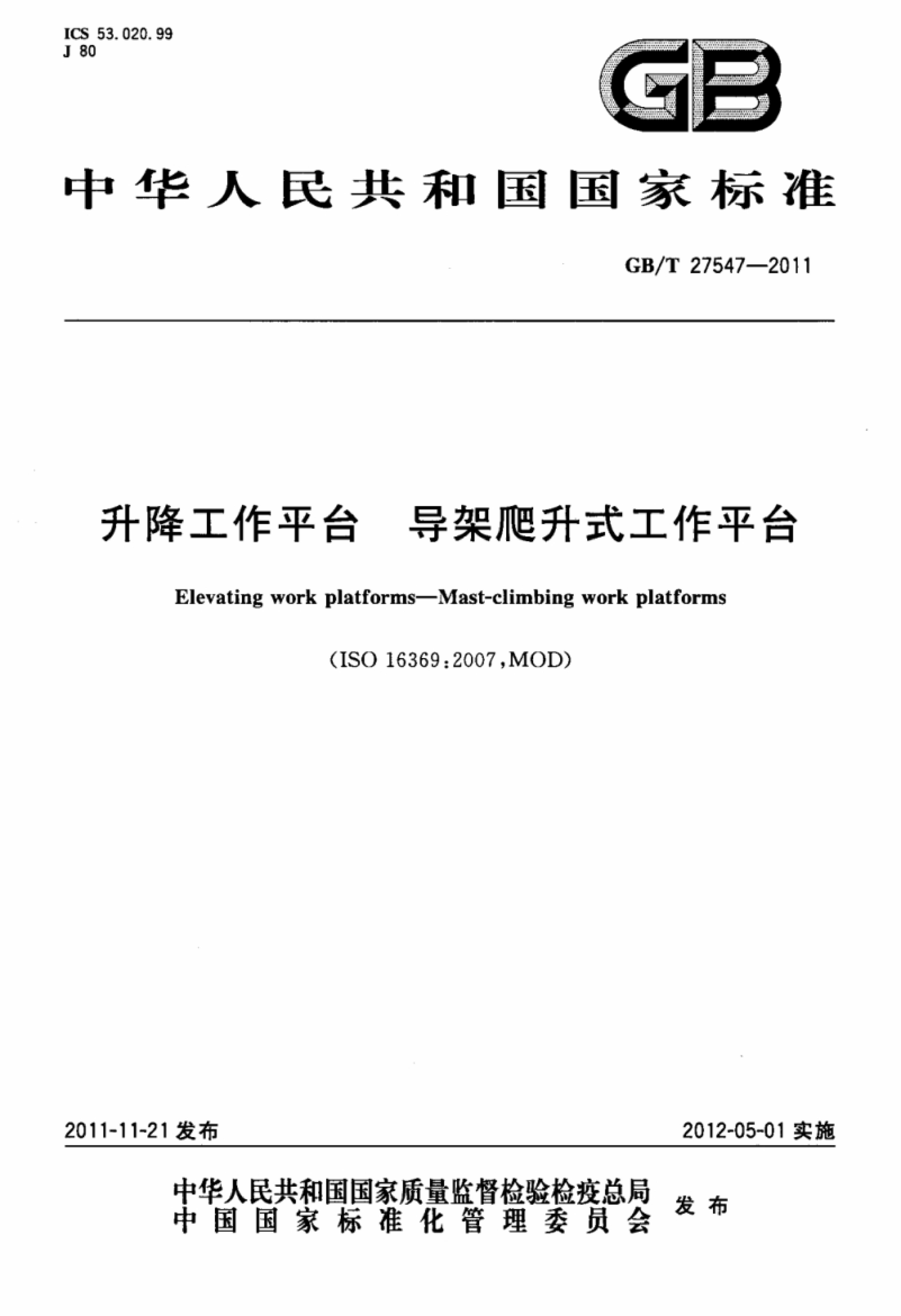 方案封面
