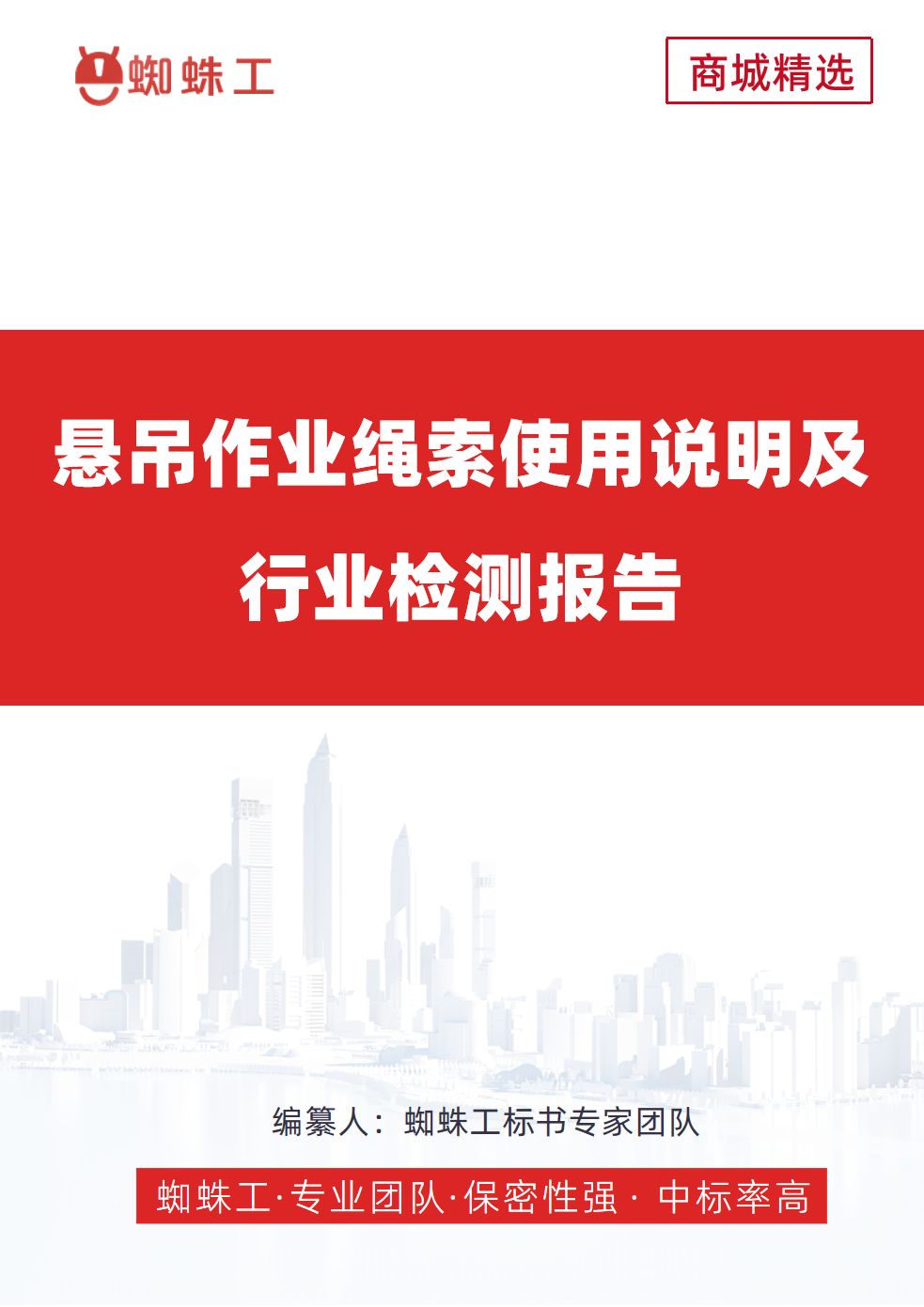 方案封面