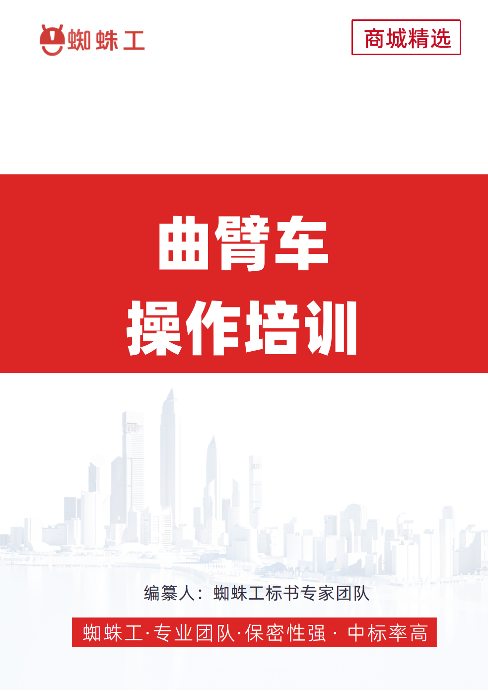 方案封面