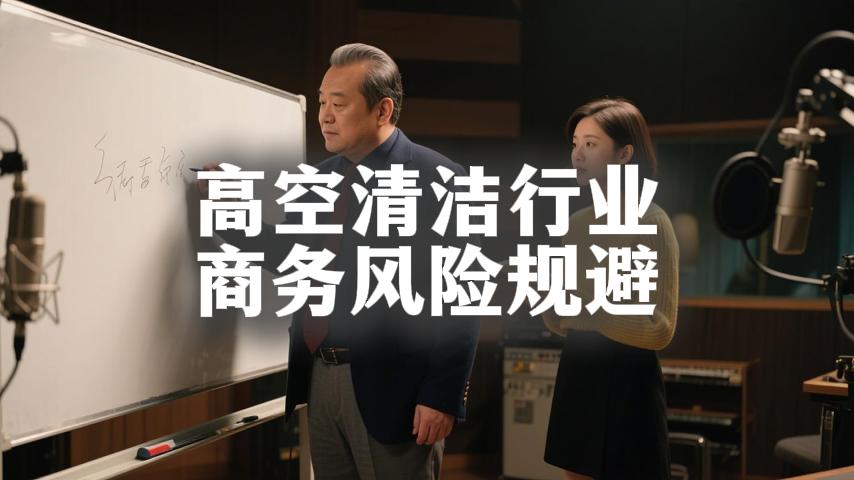 课程视频预览