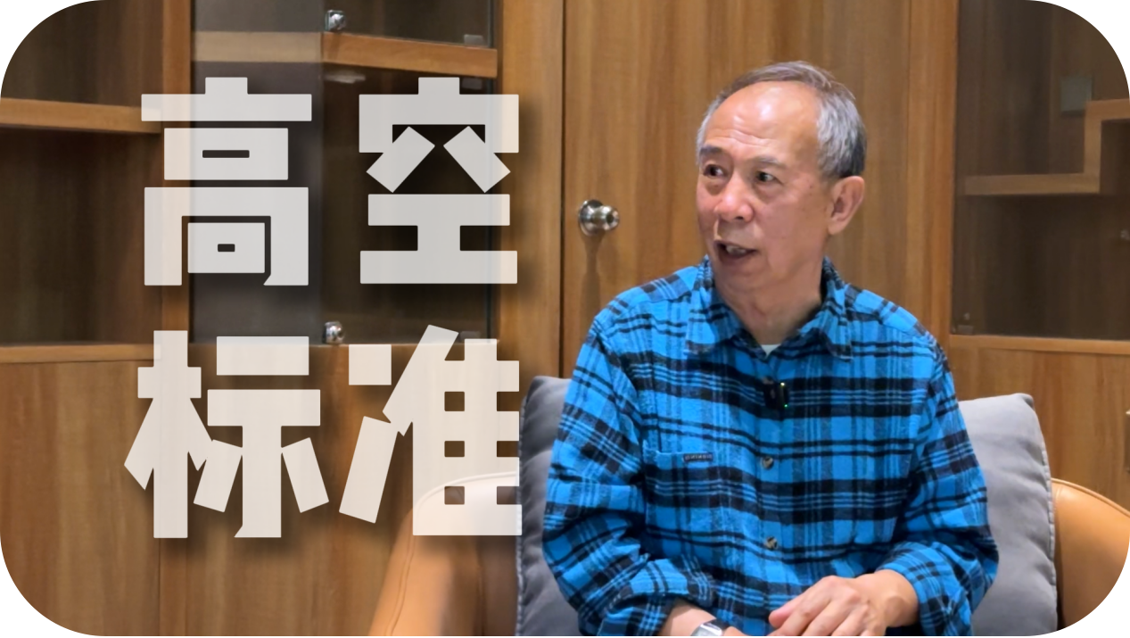 课程视频预览