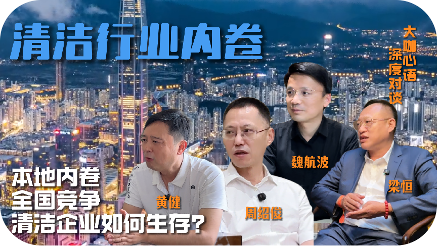 腾讯访谈