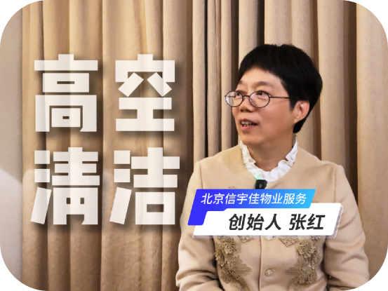 腾讯访谈