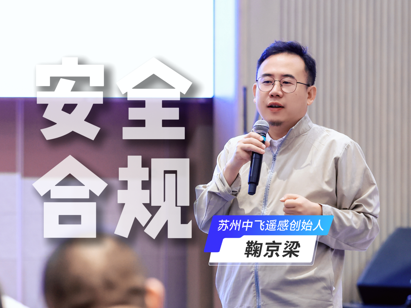 课程视频预览
