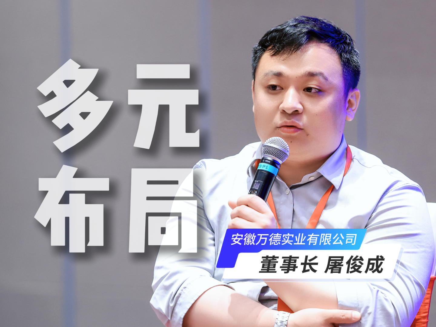方案图片