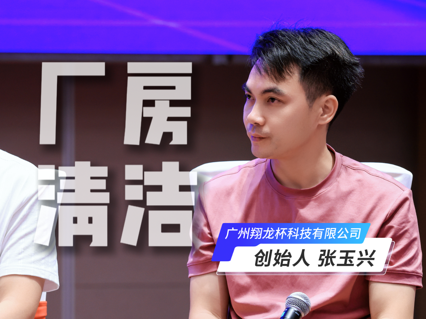 课程视频预览