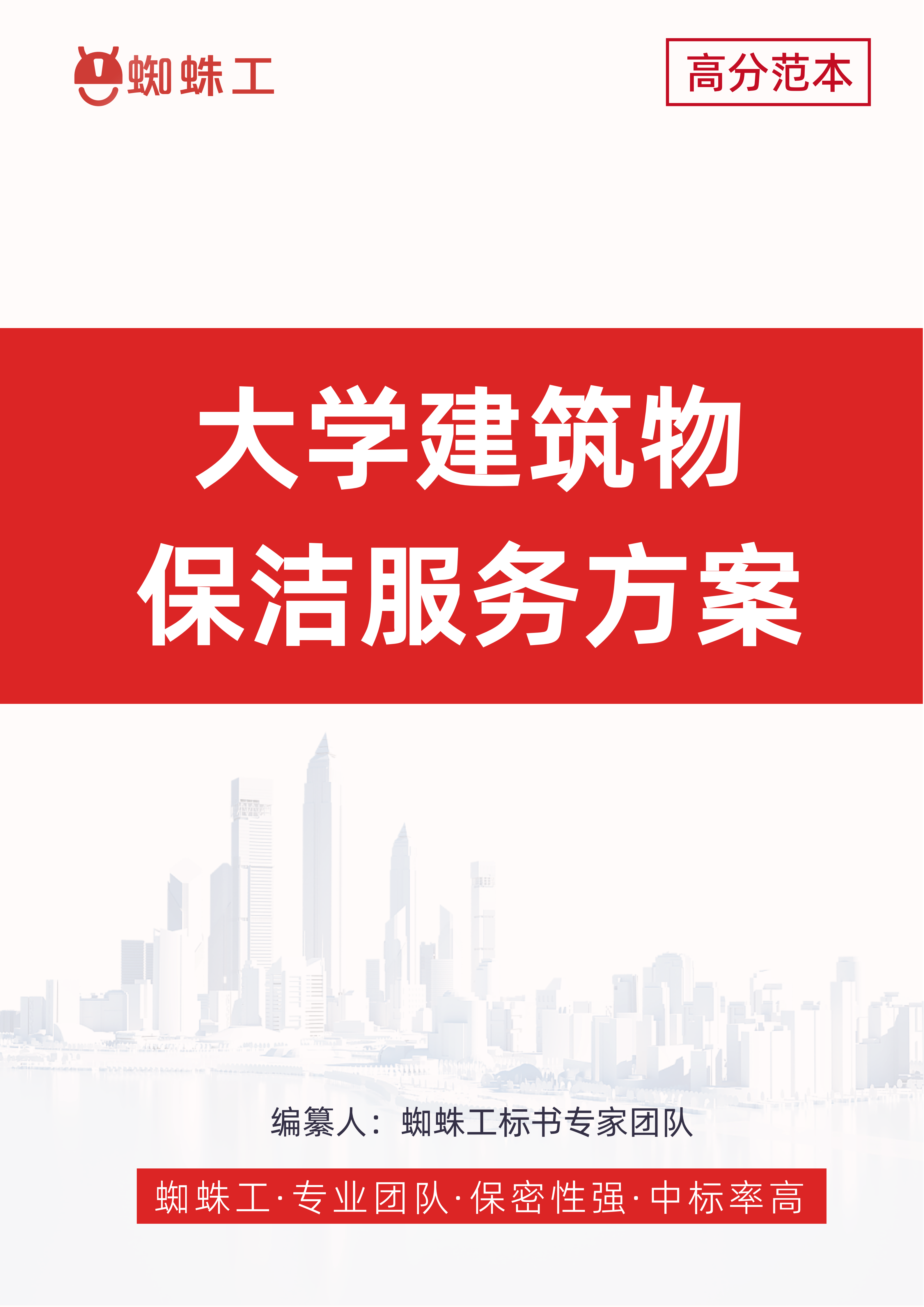 方案图片