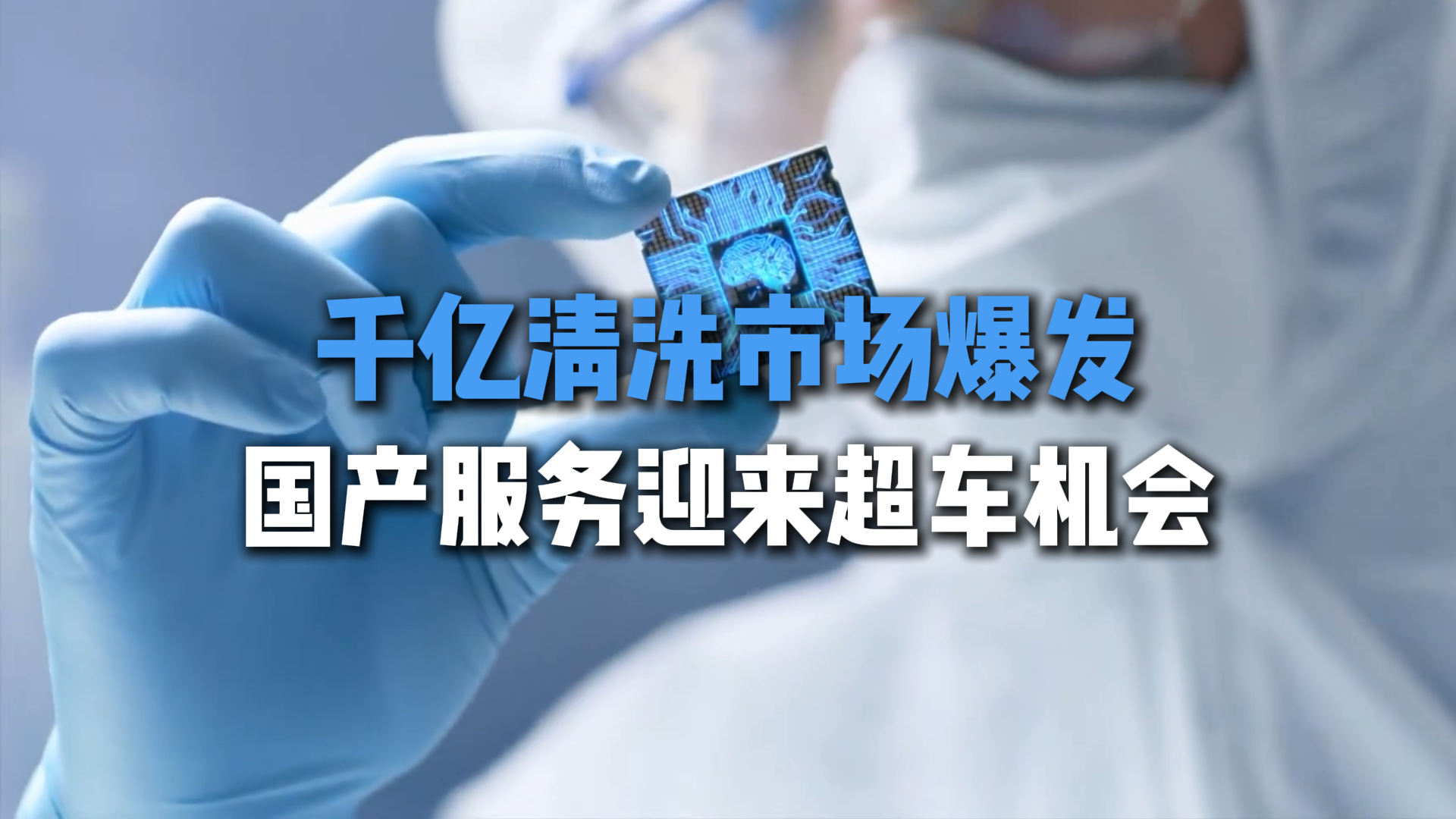 课程视频预览