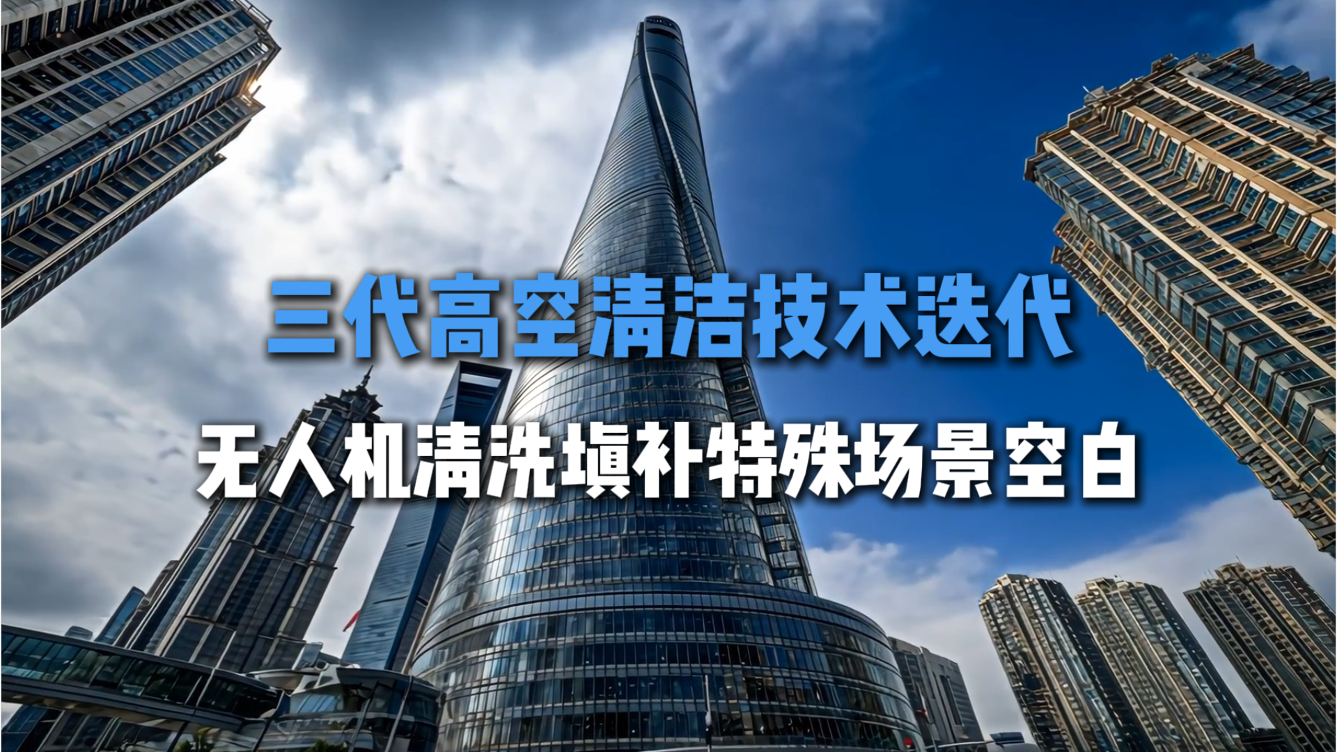 课程视频预览