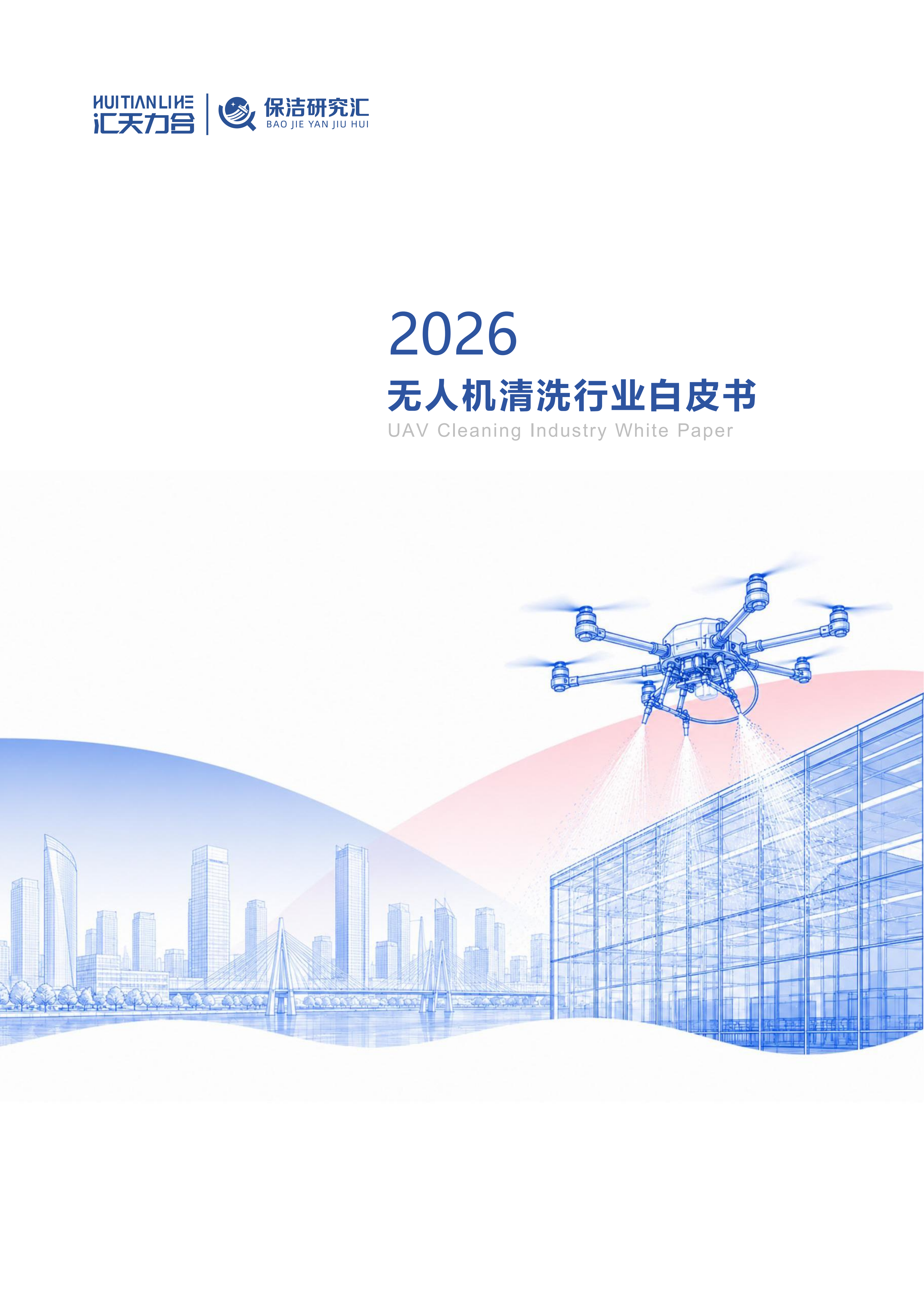方案图片