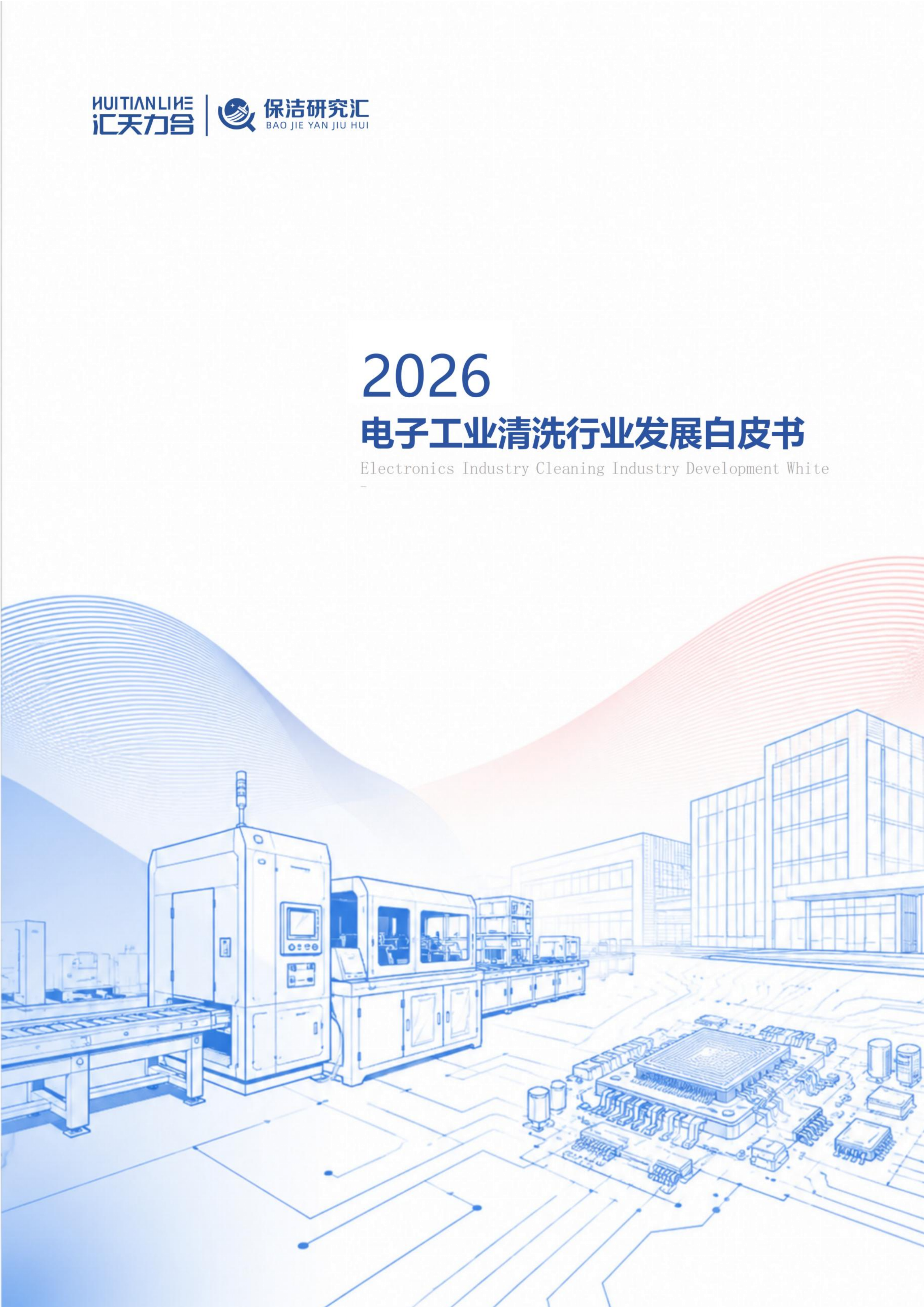 方案图片