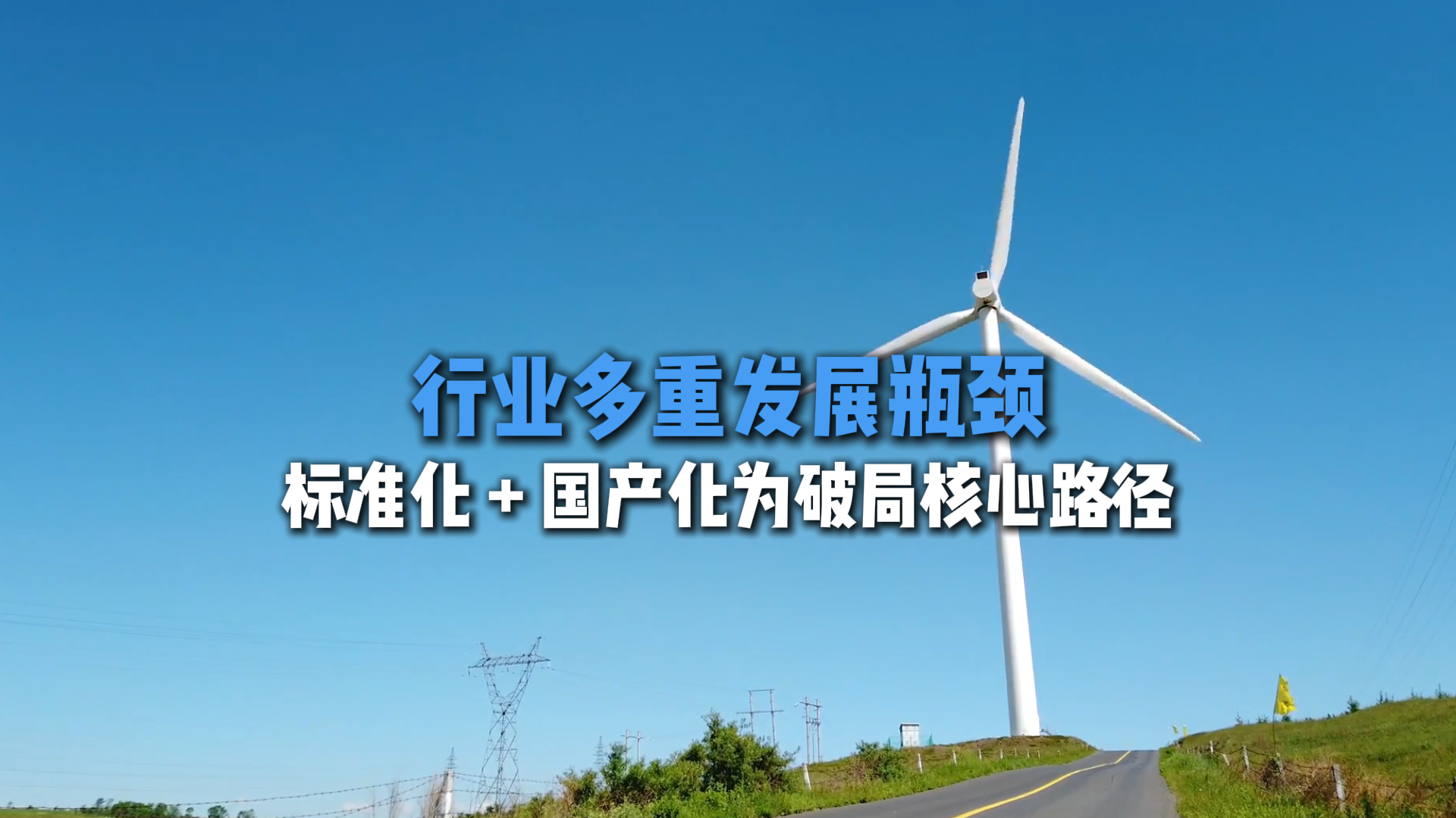 课程视频预览