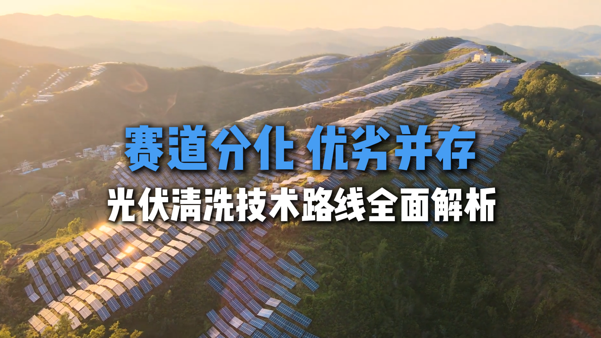 课程视频预览
