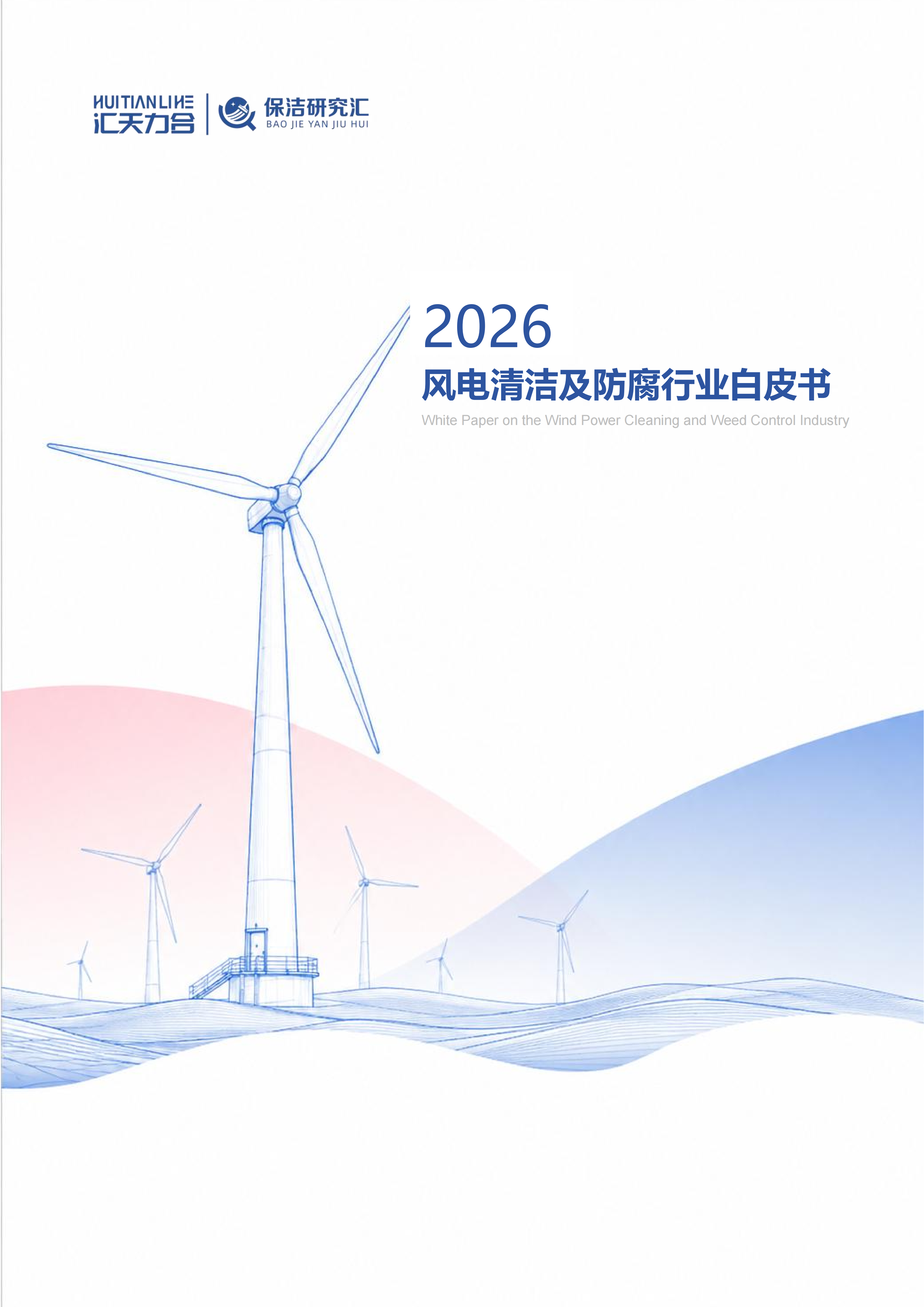 方案图片
